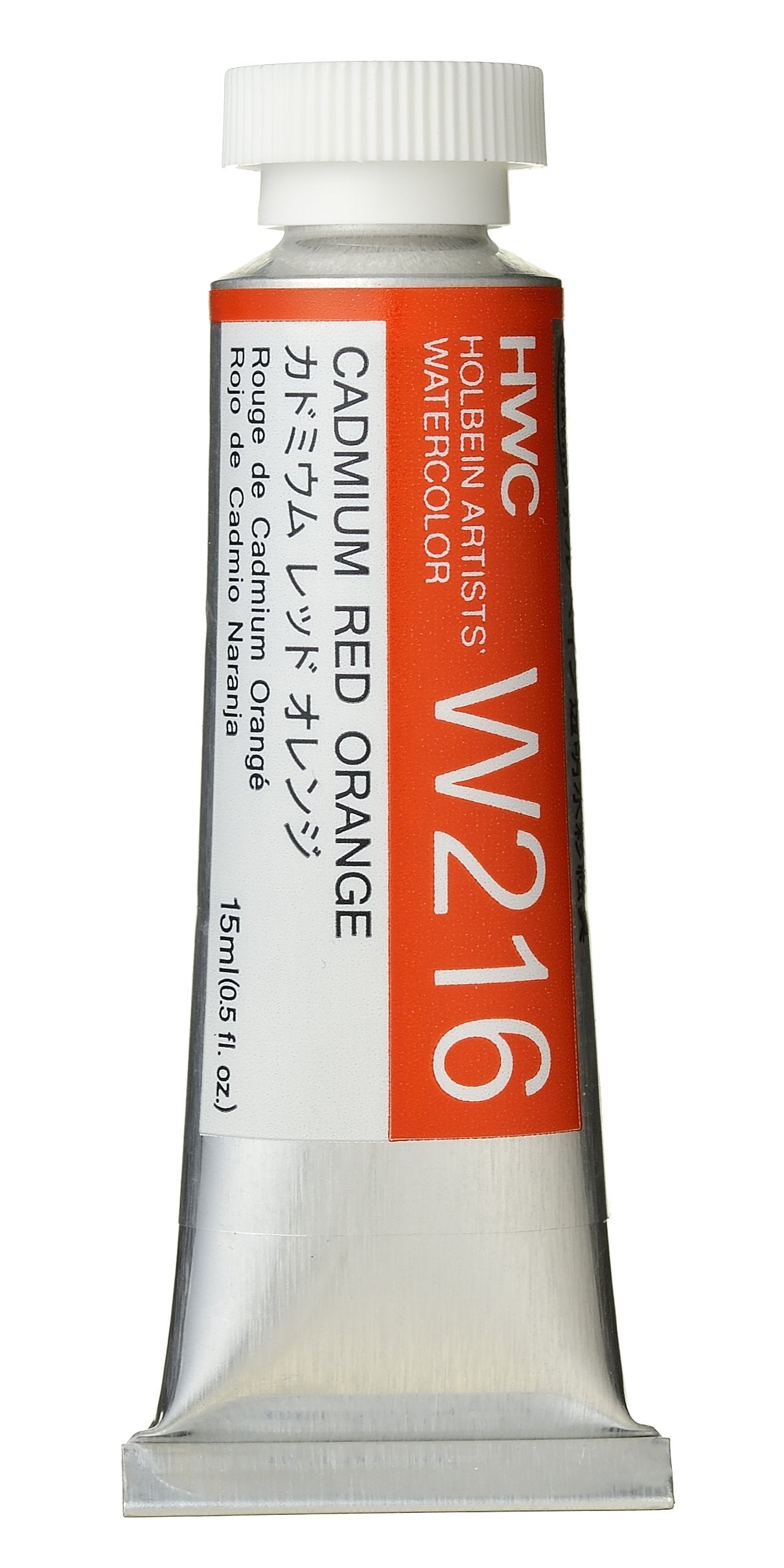 Holbein Artists' Watercolor - 15ml Tubes