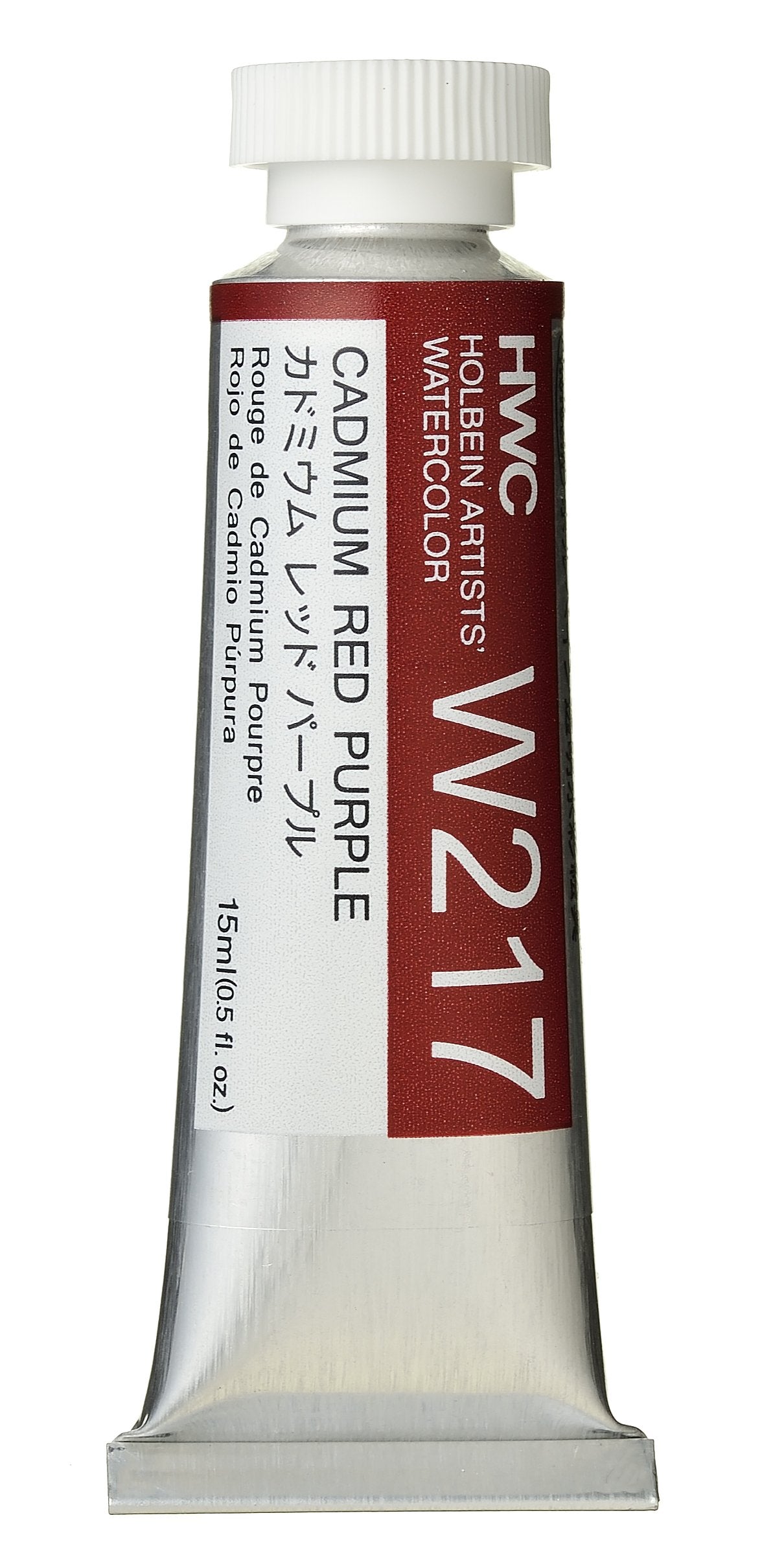 Holbein Artists' Watercolor - 15ml Tubes