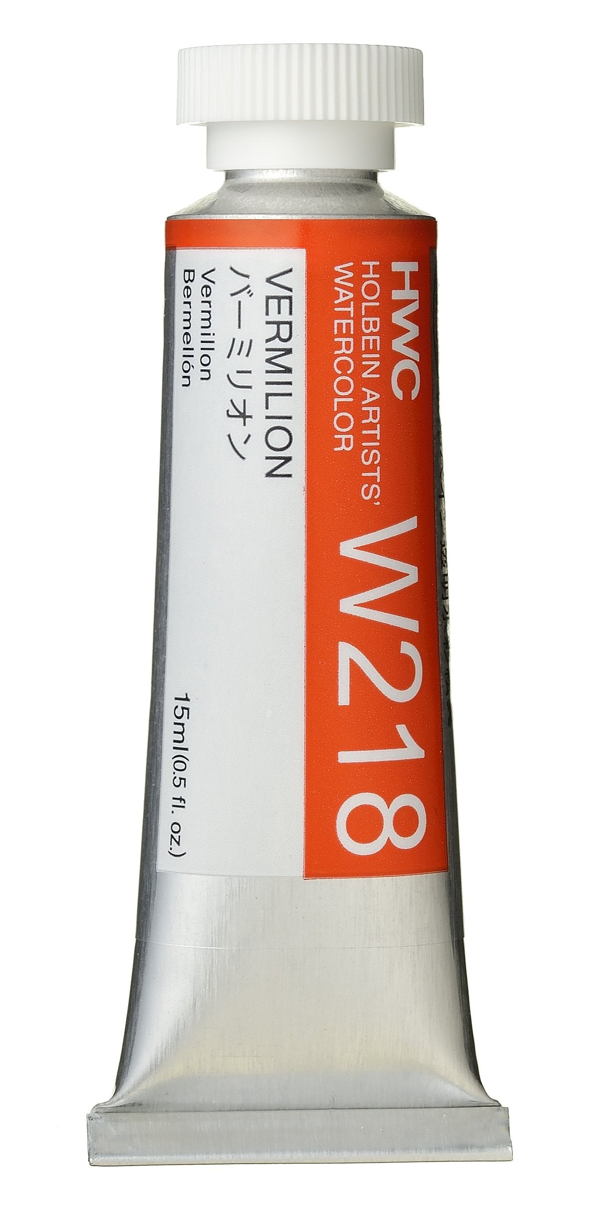 Holbein Artists' Watercolor - 15ml Tubes