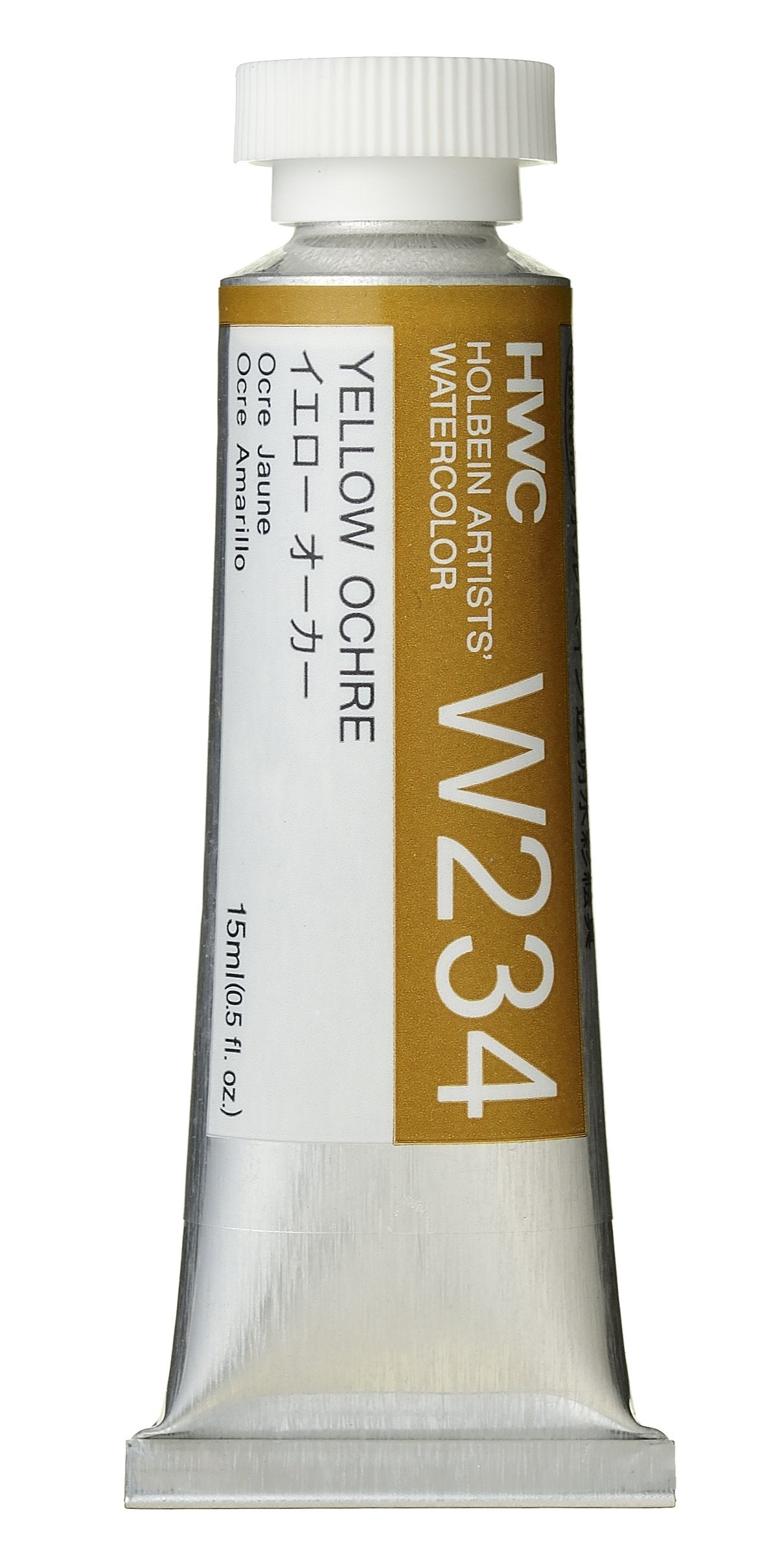 Holbein Artists' Watercolor - 15ml Tubes