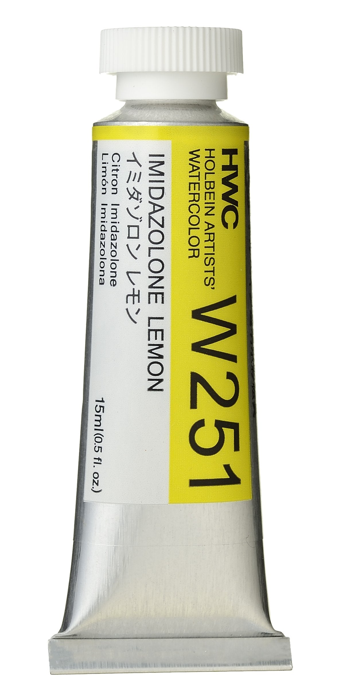 Holbein Artists' Watercolor - 15ml Tubes