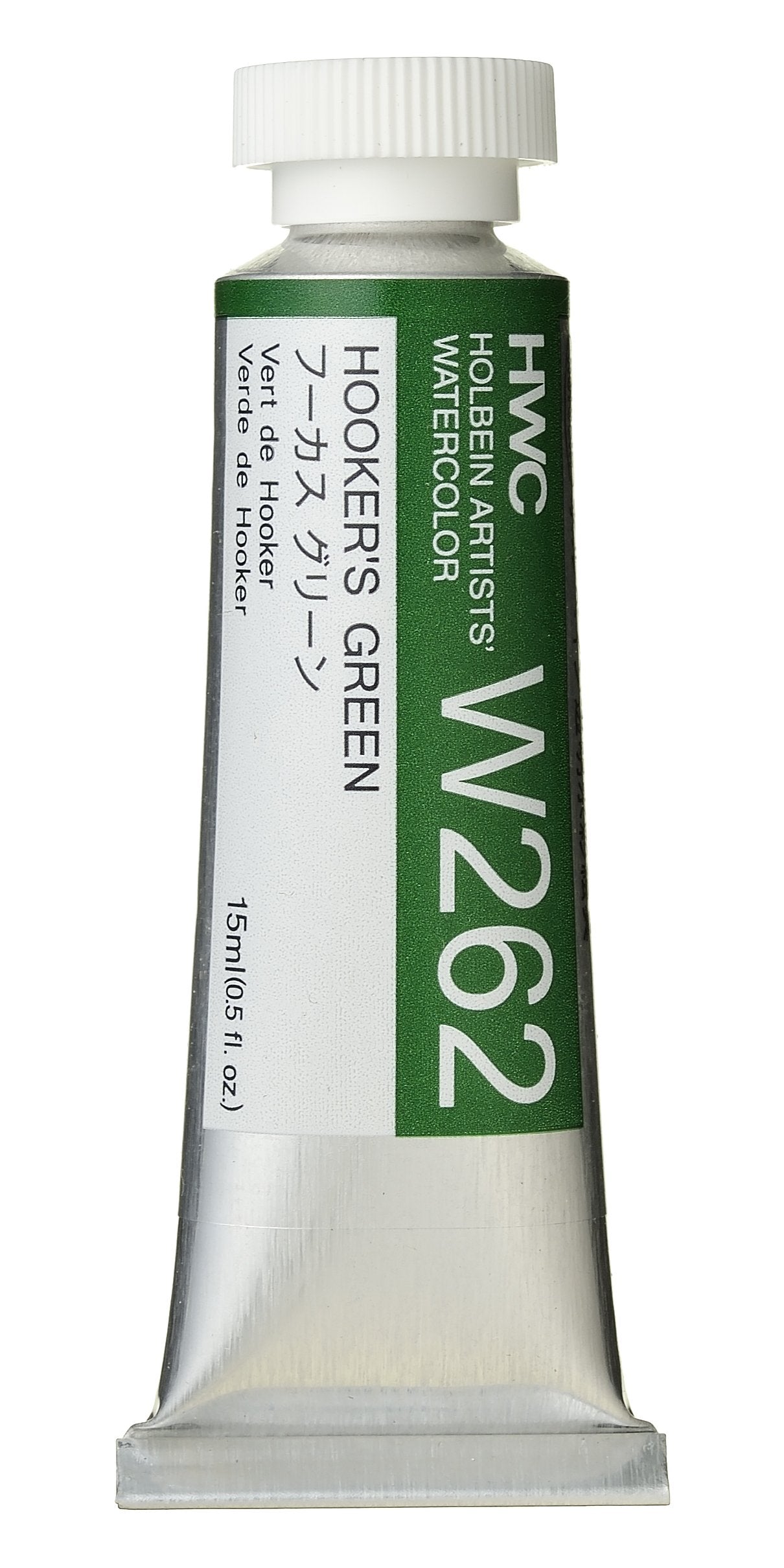 Holbein Artists' Watercolor - 15ml Tubes