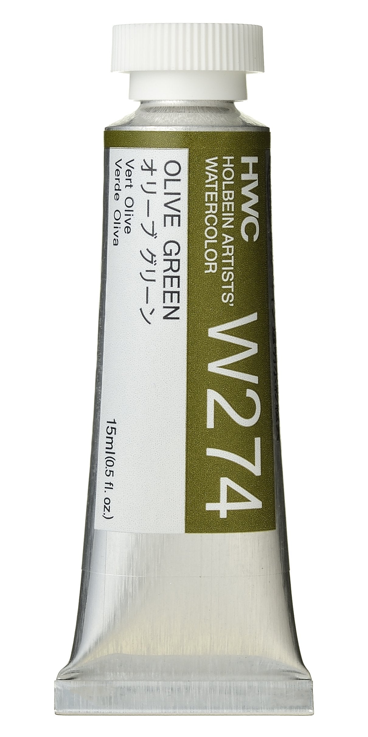 Holbein Artists' Watercolor - 15ml Tubes