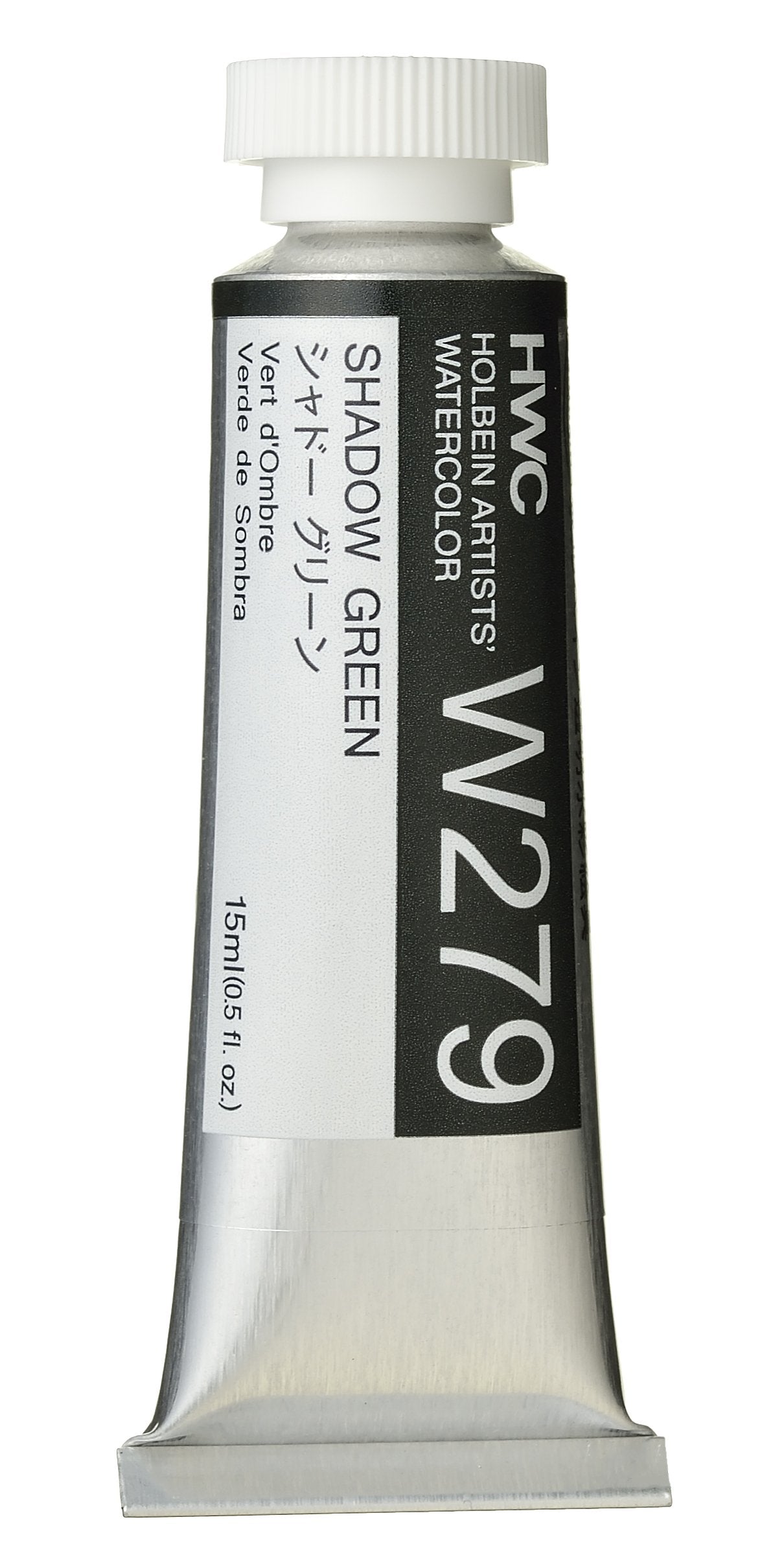 Holbein Artists' Watercolor - 15ml Tubes