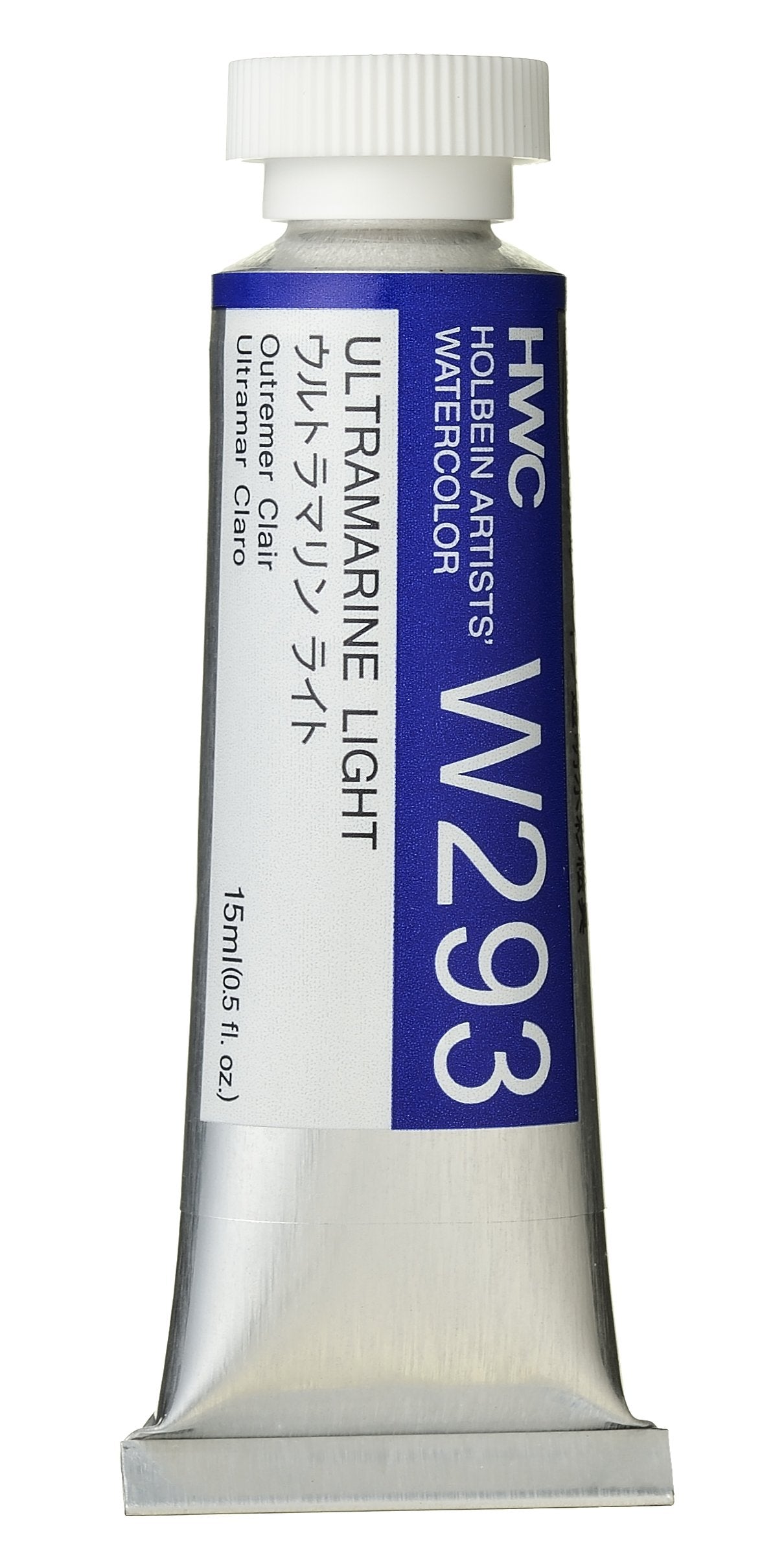 Holbein Artists' Watercolor - 15ml Tubes