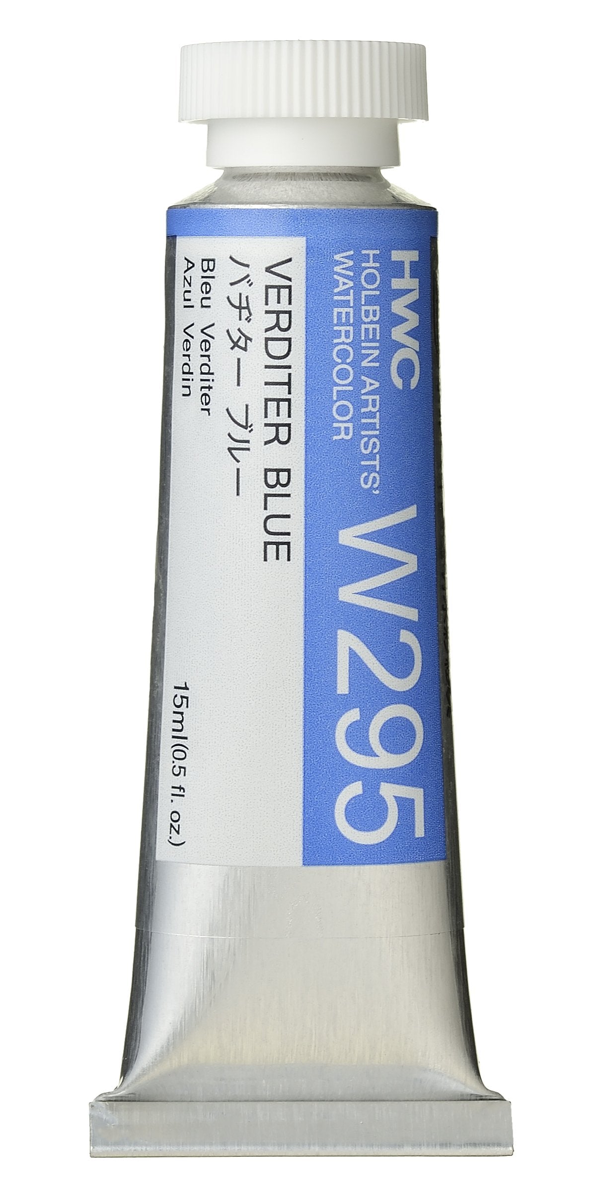 Holbein Artists' Watercolor - 15ml Tubes