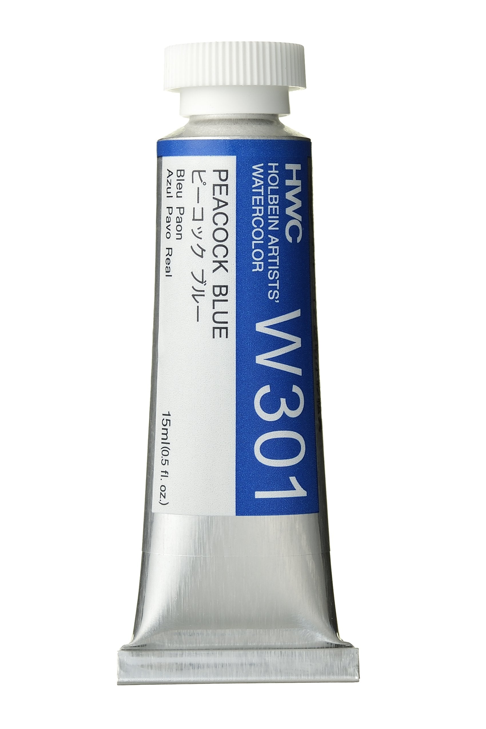 Holbein Artists' Watercolor - 15ml Tubes
