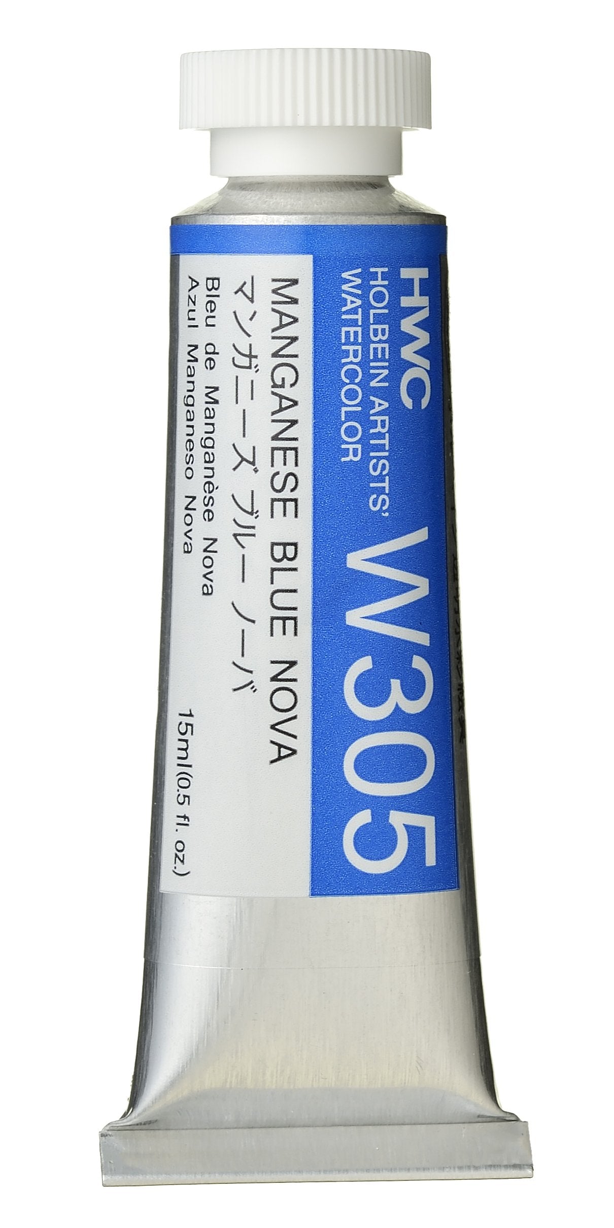 Holbein Artists' Watercolor - 15ml Tubes