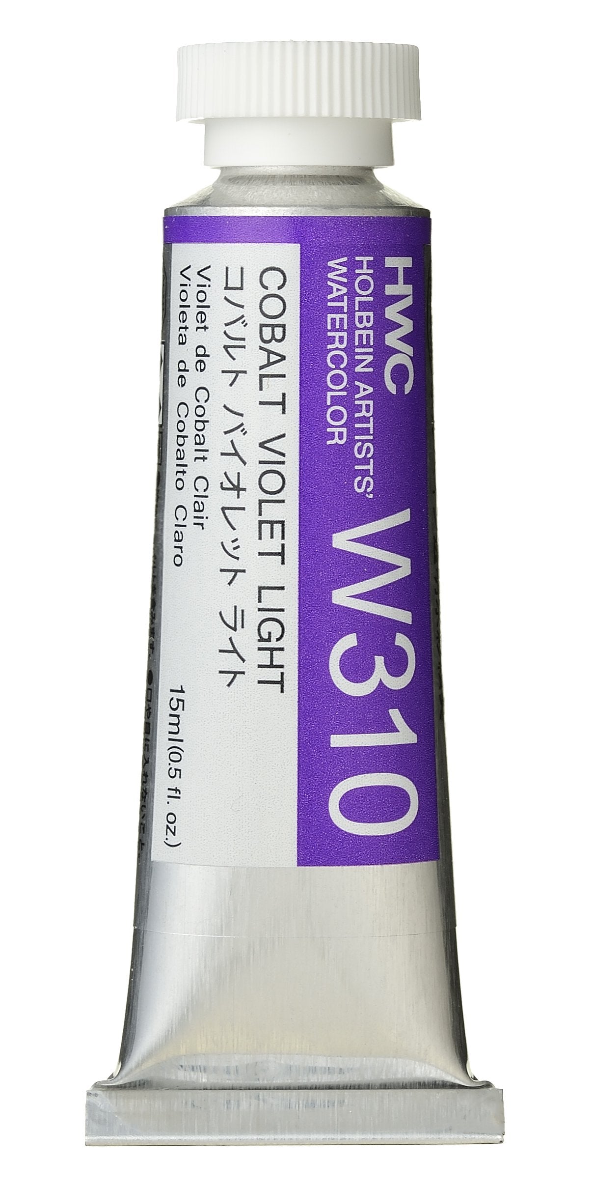 Holbein Artists' Watercolor - 15ml Tubes