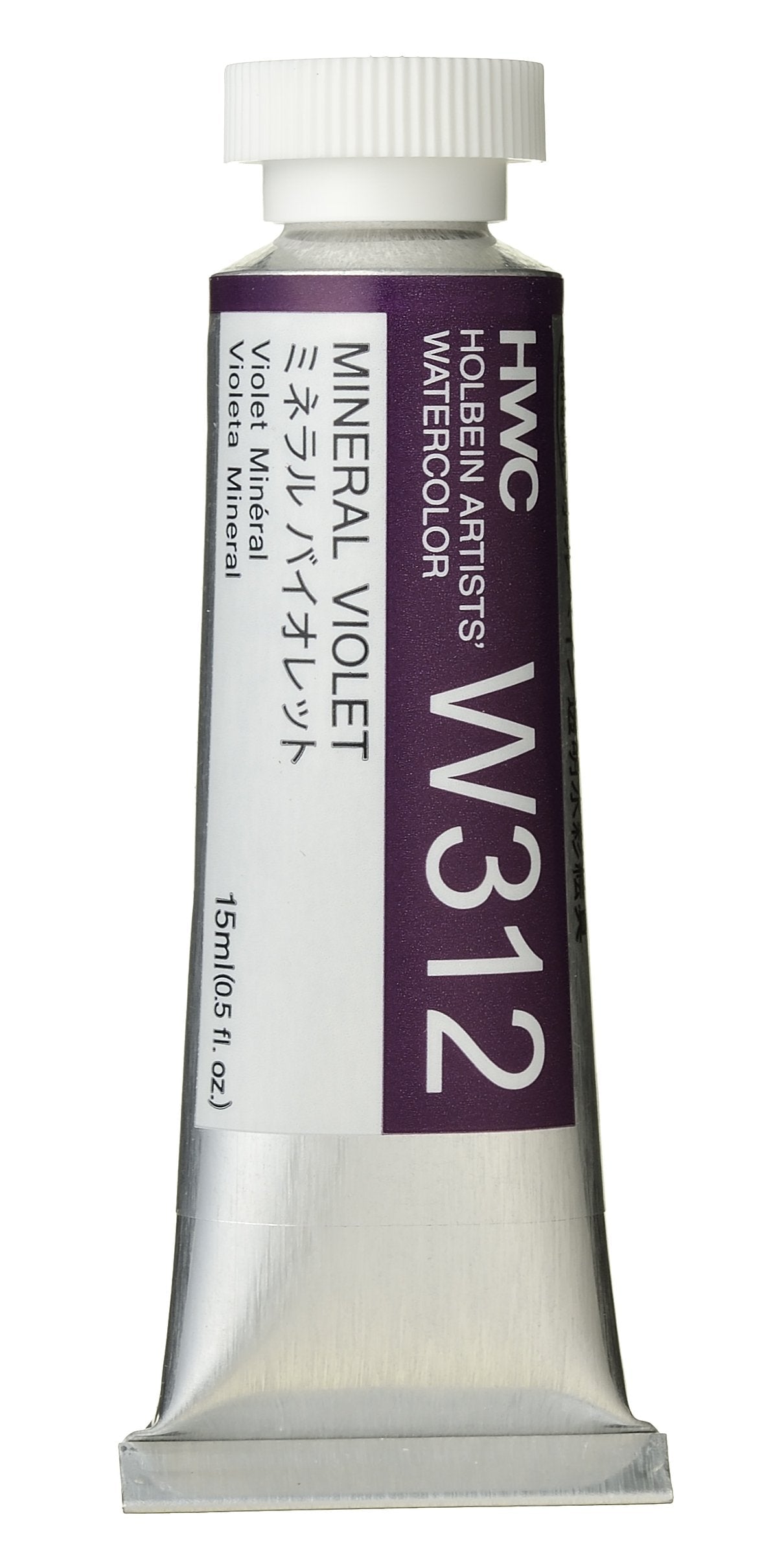 Holbein Artists' Watercolor - 15ml Tubes