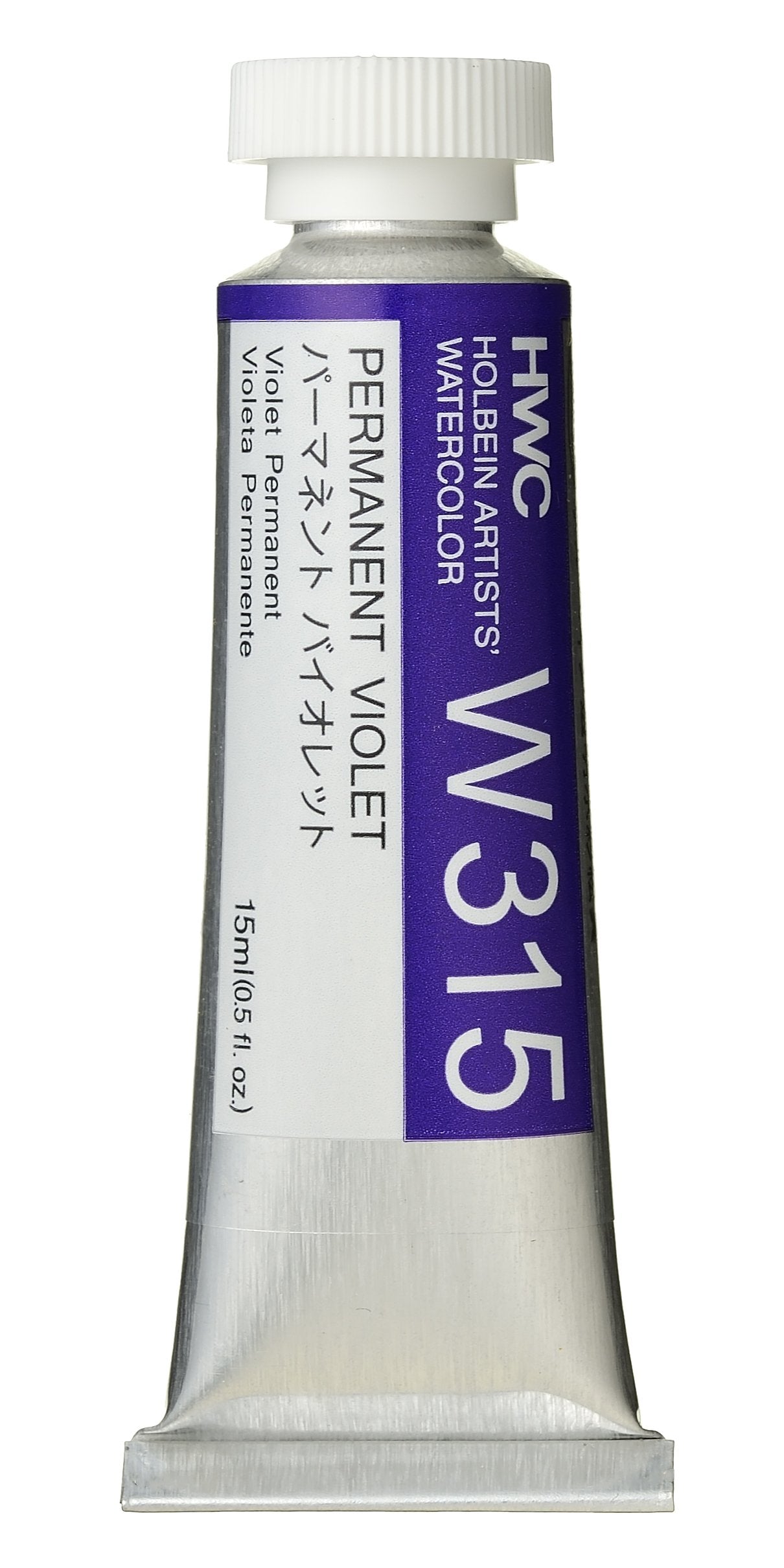 Holbein Artists' Watercolor - 15ml Tubes