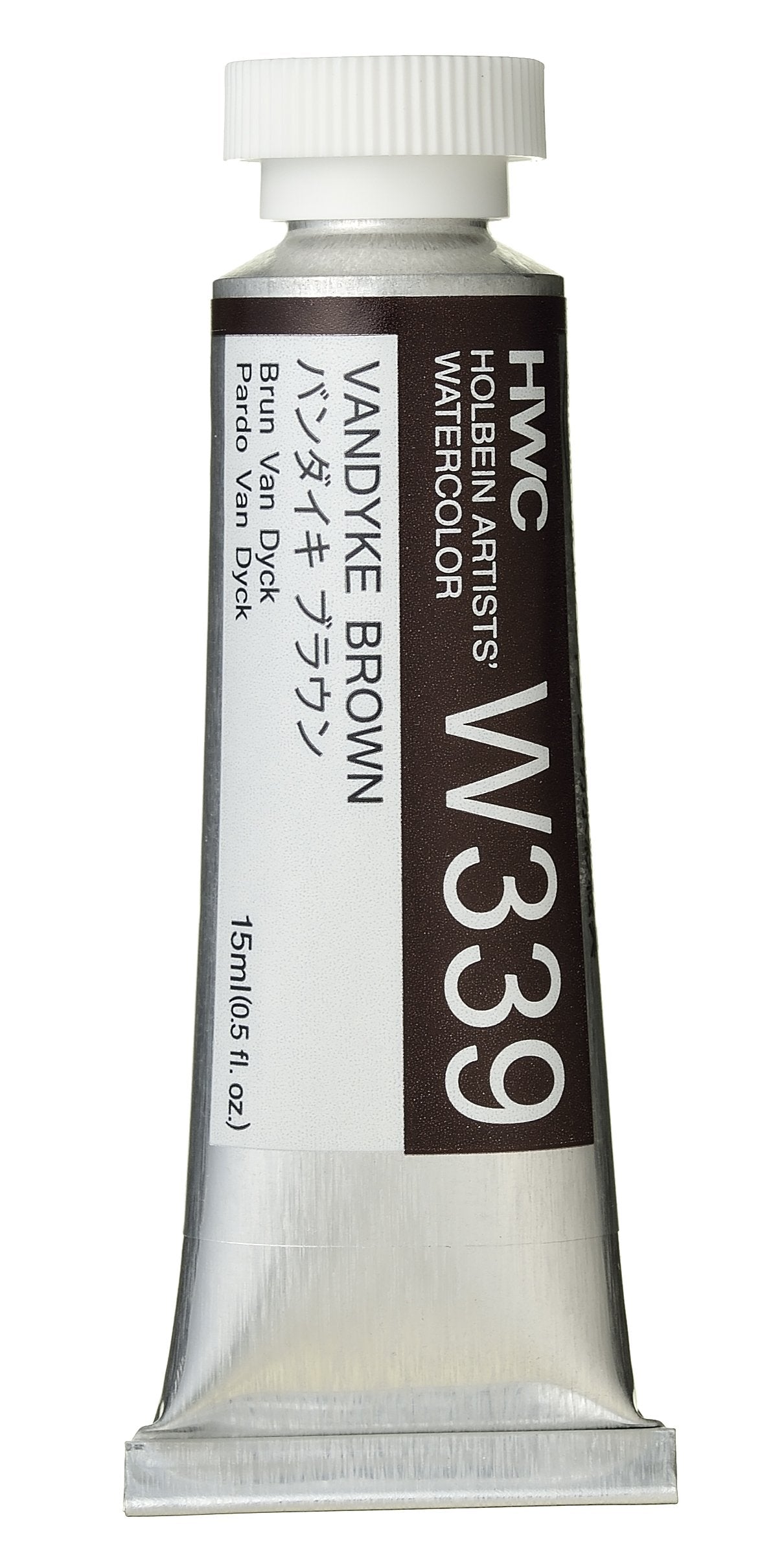 Holbein Artists' Watercolor - 15ml Tubes