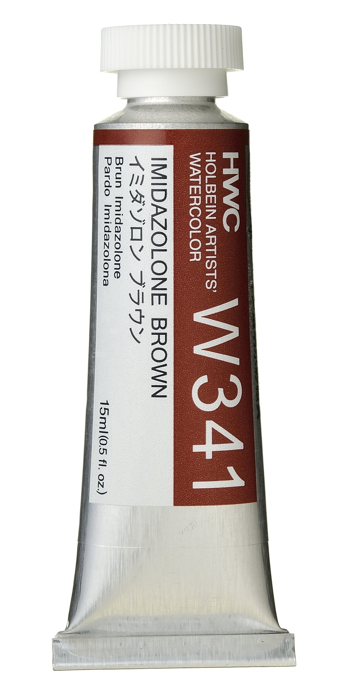 Holbein Artists' Watercolor - 15ml Tubes