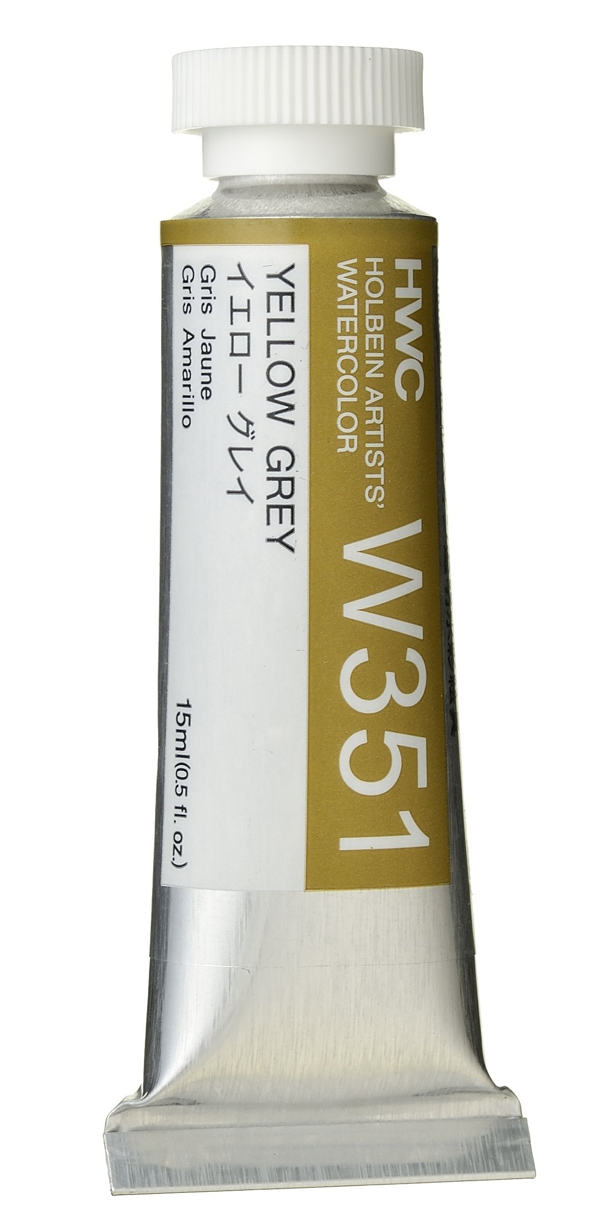 Holbein Artists' Watercolor - 15ml Tubes