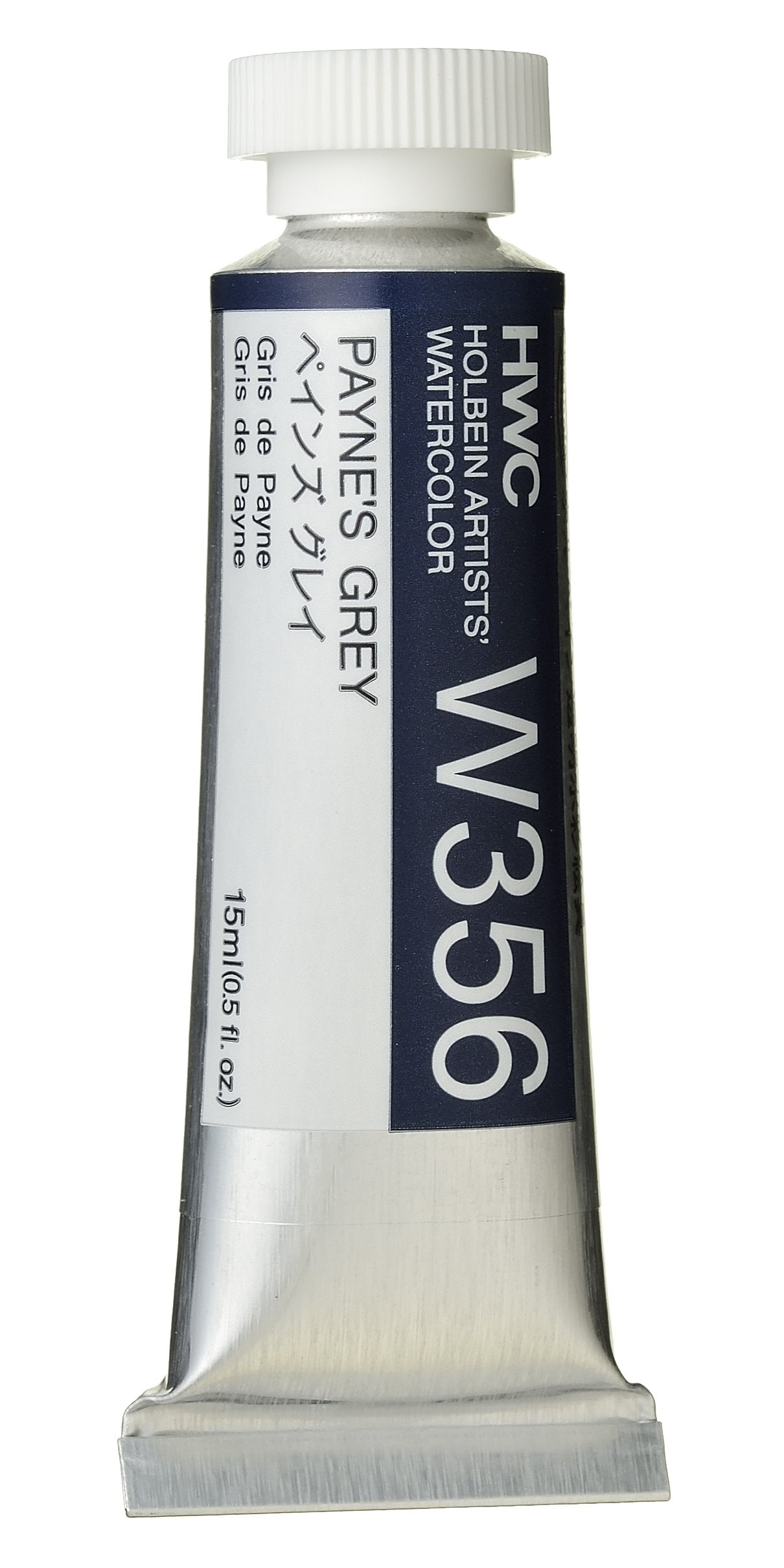 Holbein Artists' Watercolor - 15ml Tubes