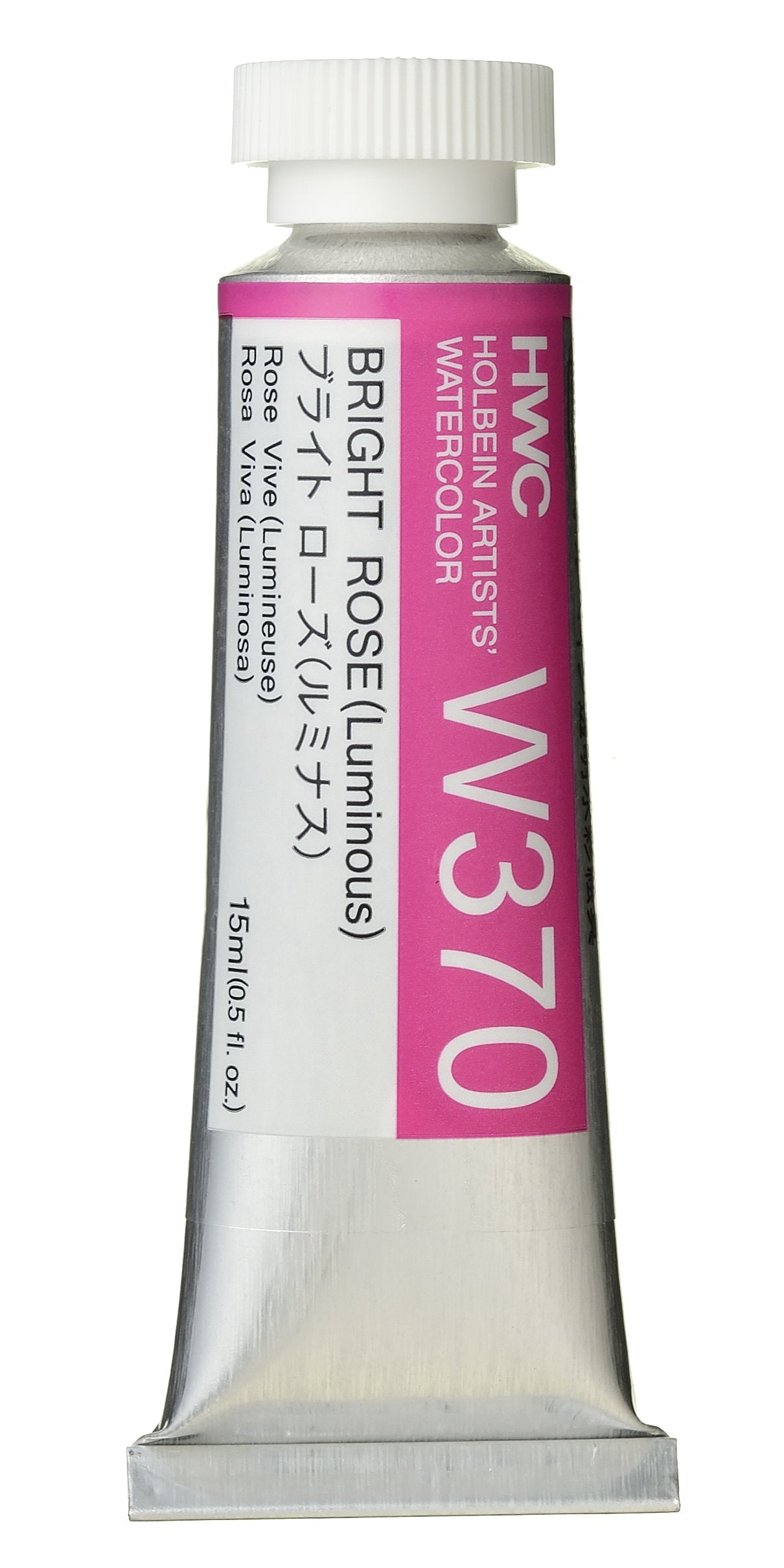 Holbein Artists' Watercolor - 15ml Tubes