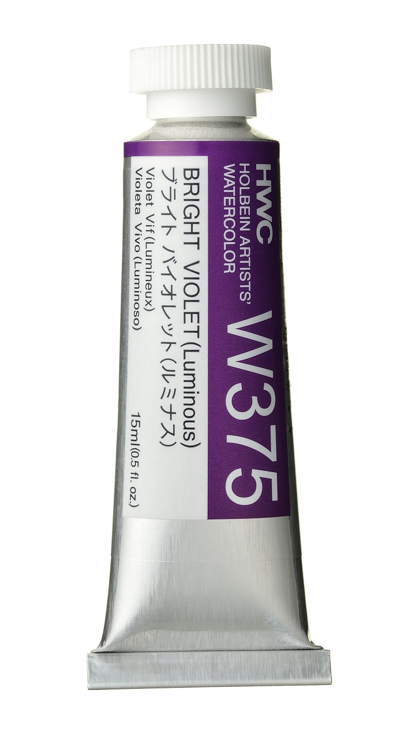 Holbein Artists' Watercolor - 15ml Tubes