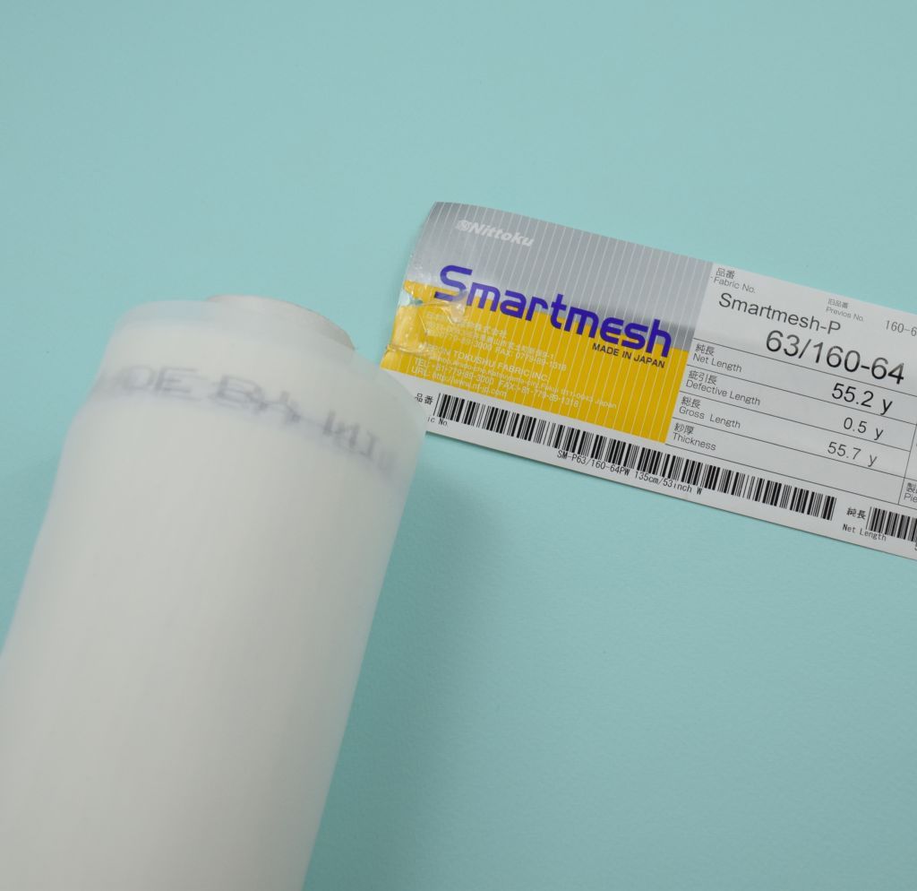 Silk Screen by the Yard