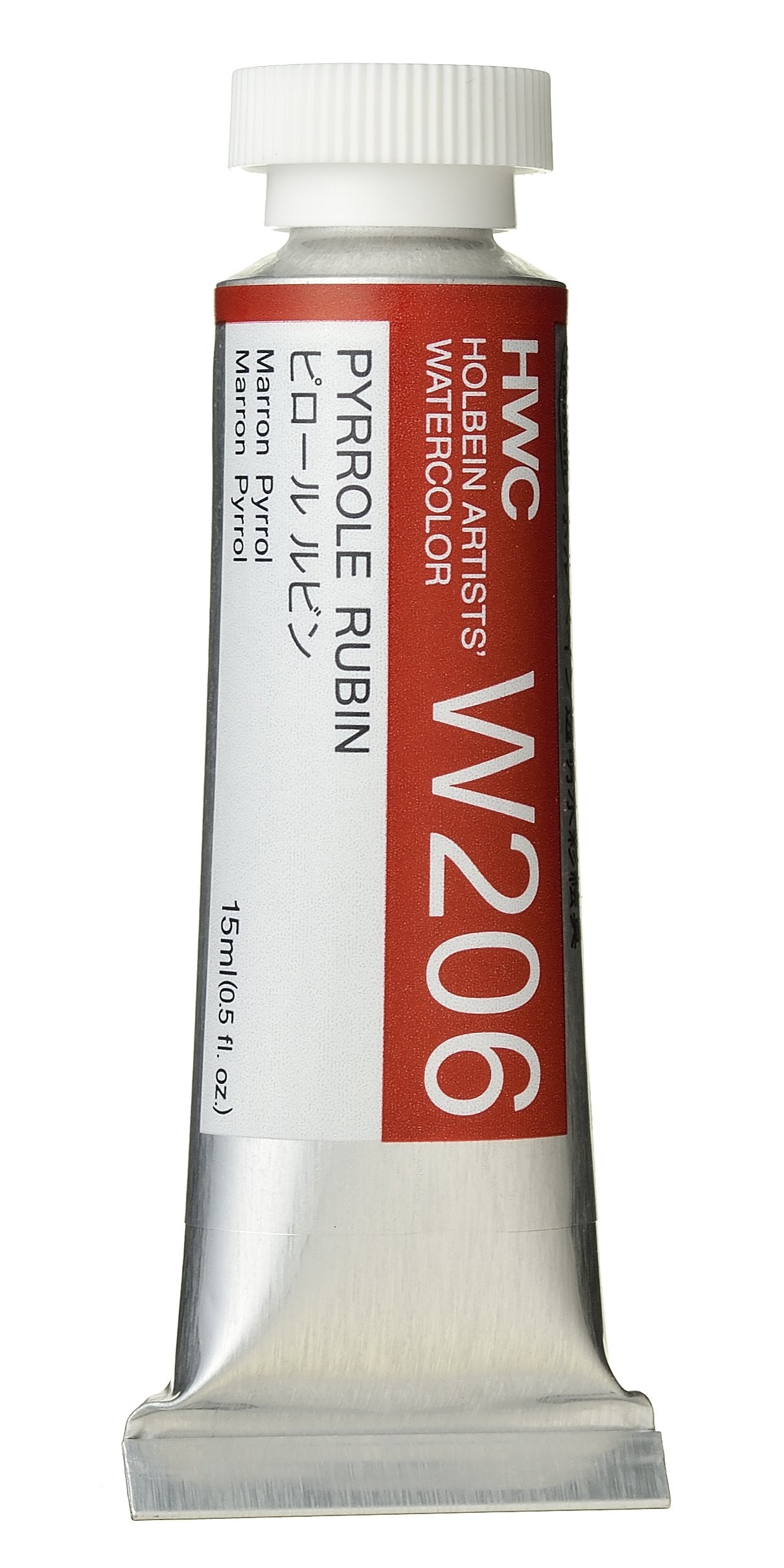 Holbein Artists' Watercolor - 15ml Tubes