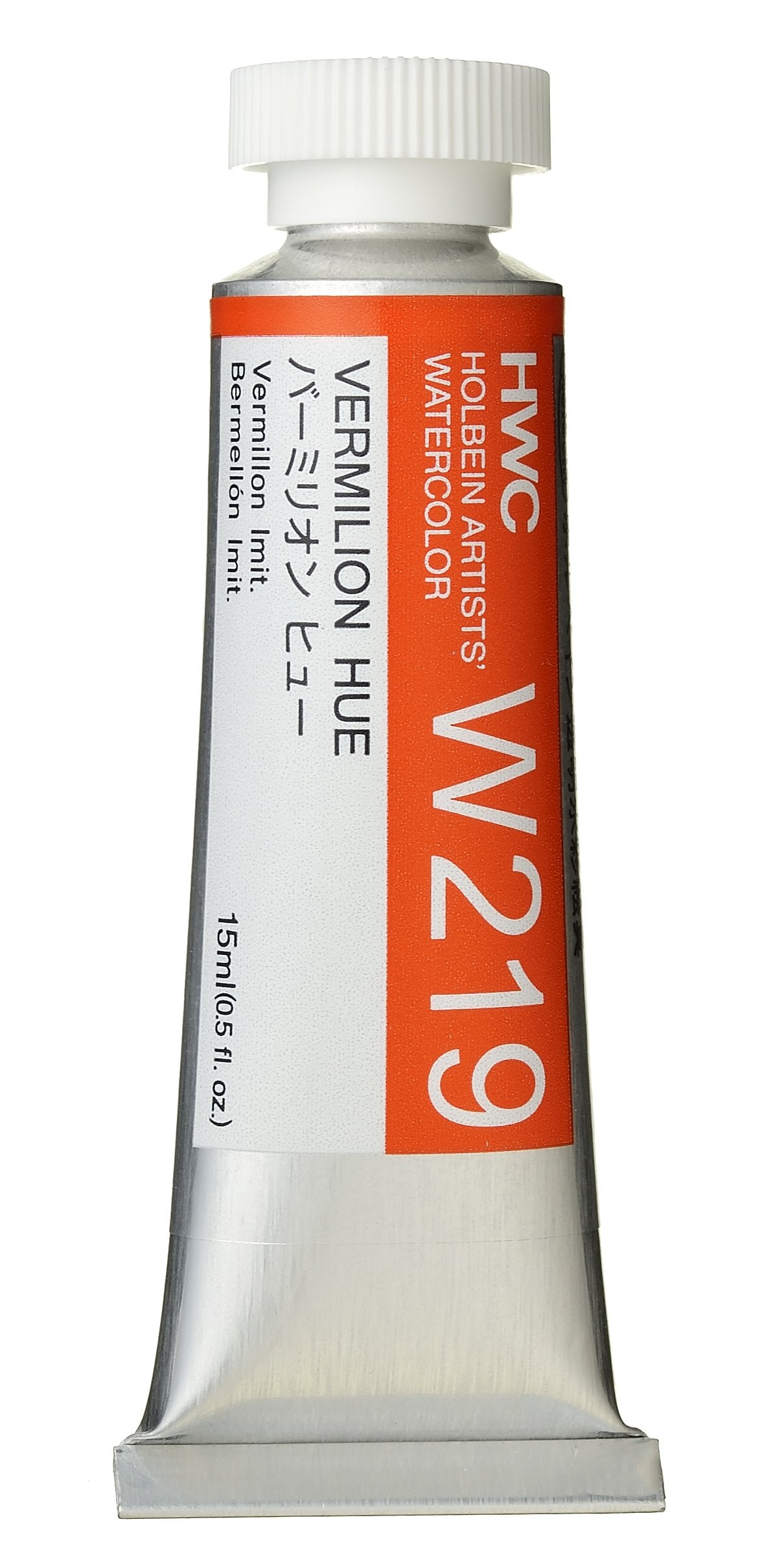 Holbein Artists' Watercolor - 15ml Tubes