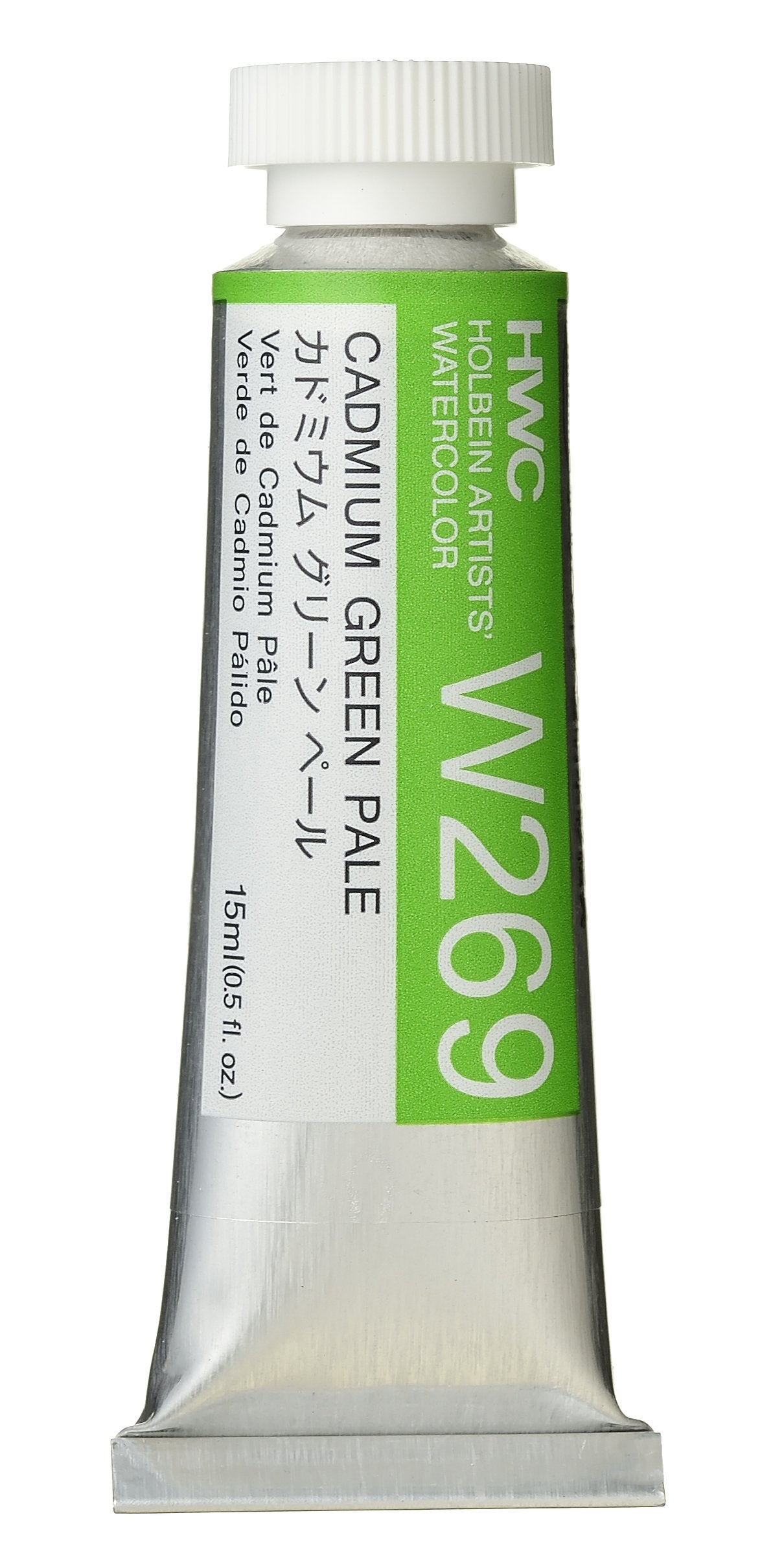 Holbein Artists' Watercolor - 15ml Tubes