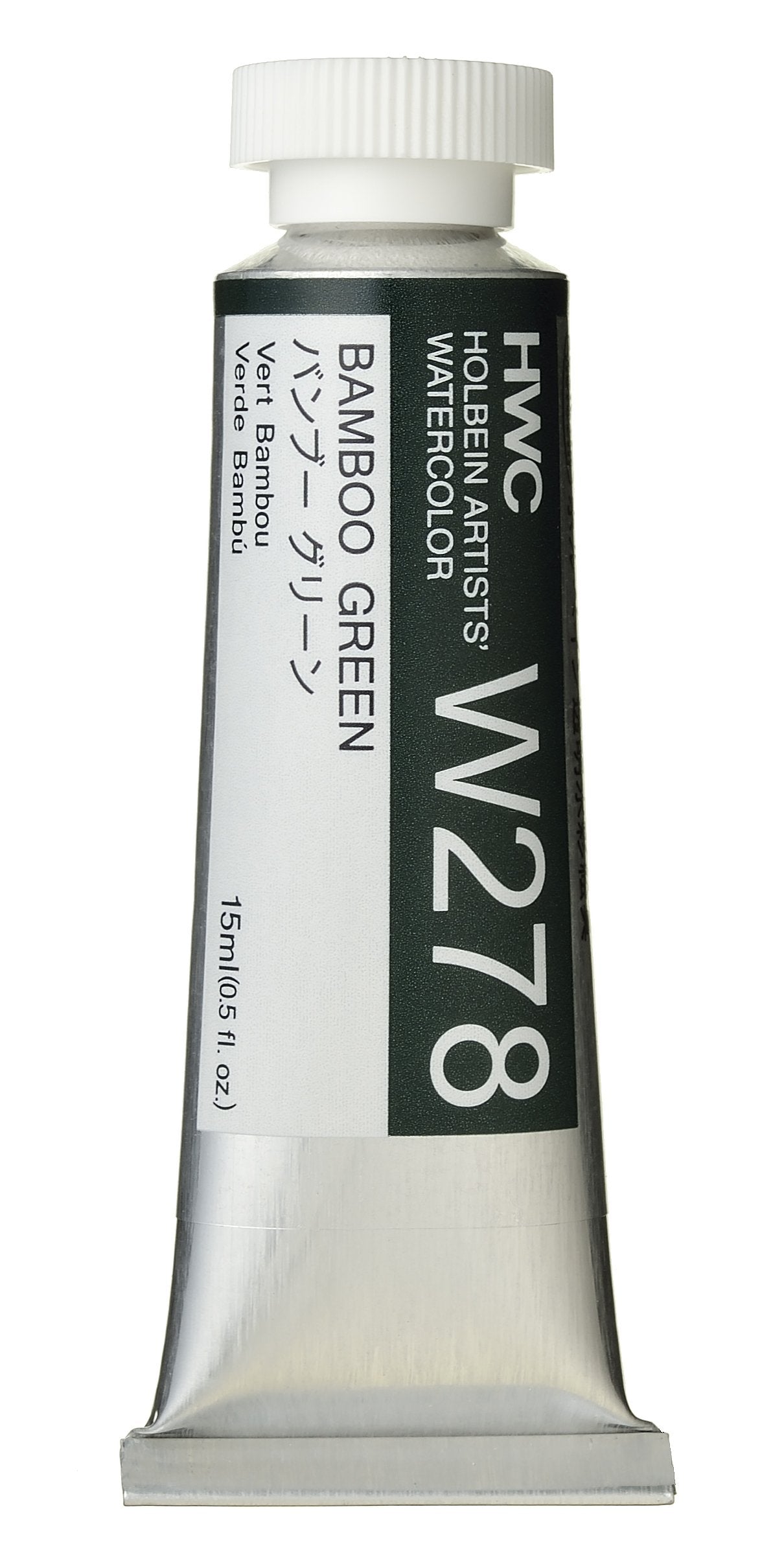 Holbein Artists' Watercolor - 15ml Tubes