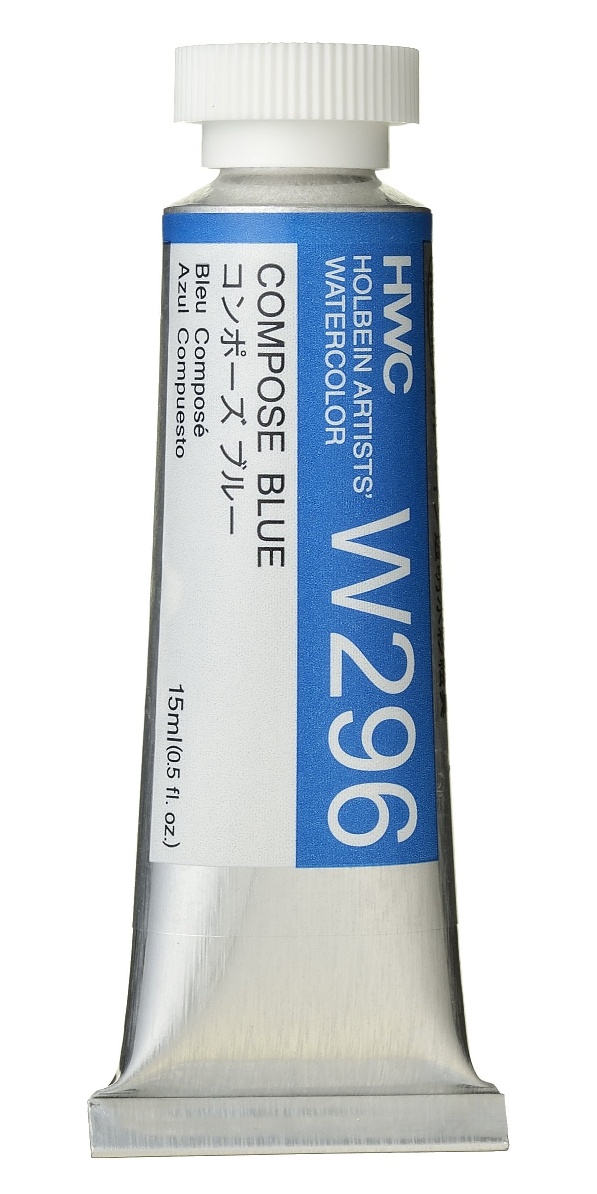 Holbein Artists' Watercolor - 15ml Tubes