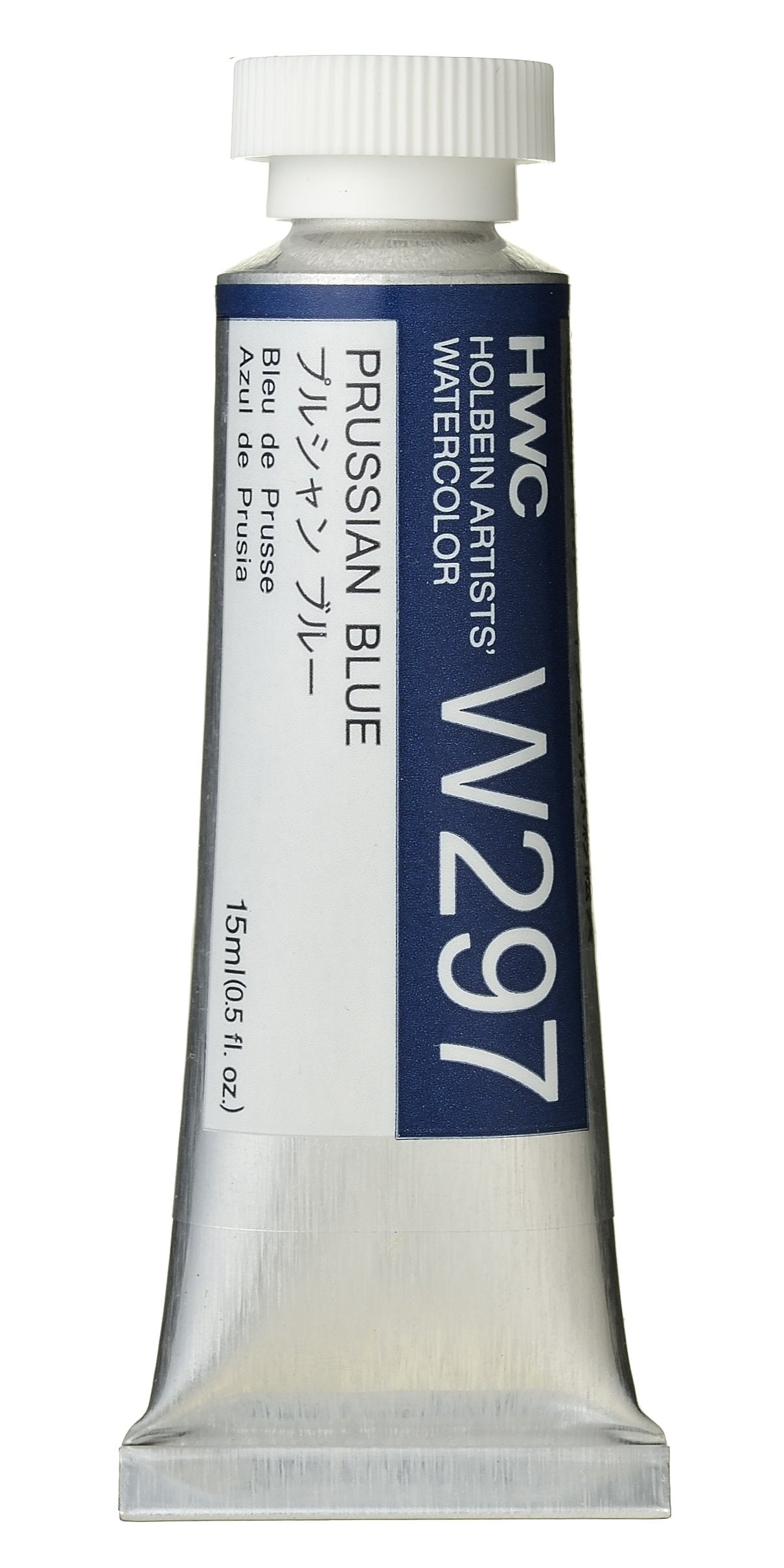 Holbein Artists' Watercolor - 15ml Tubes