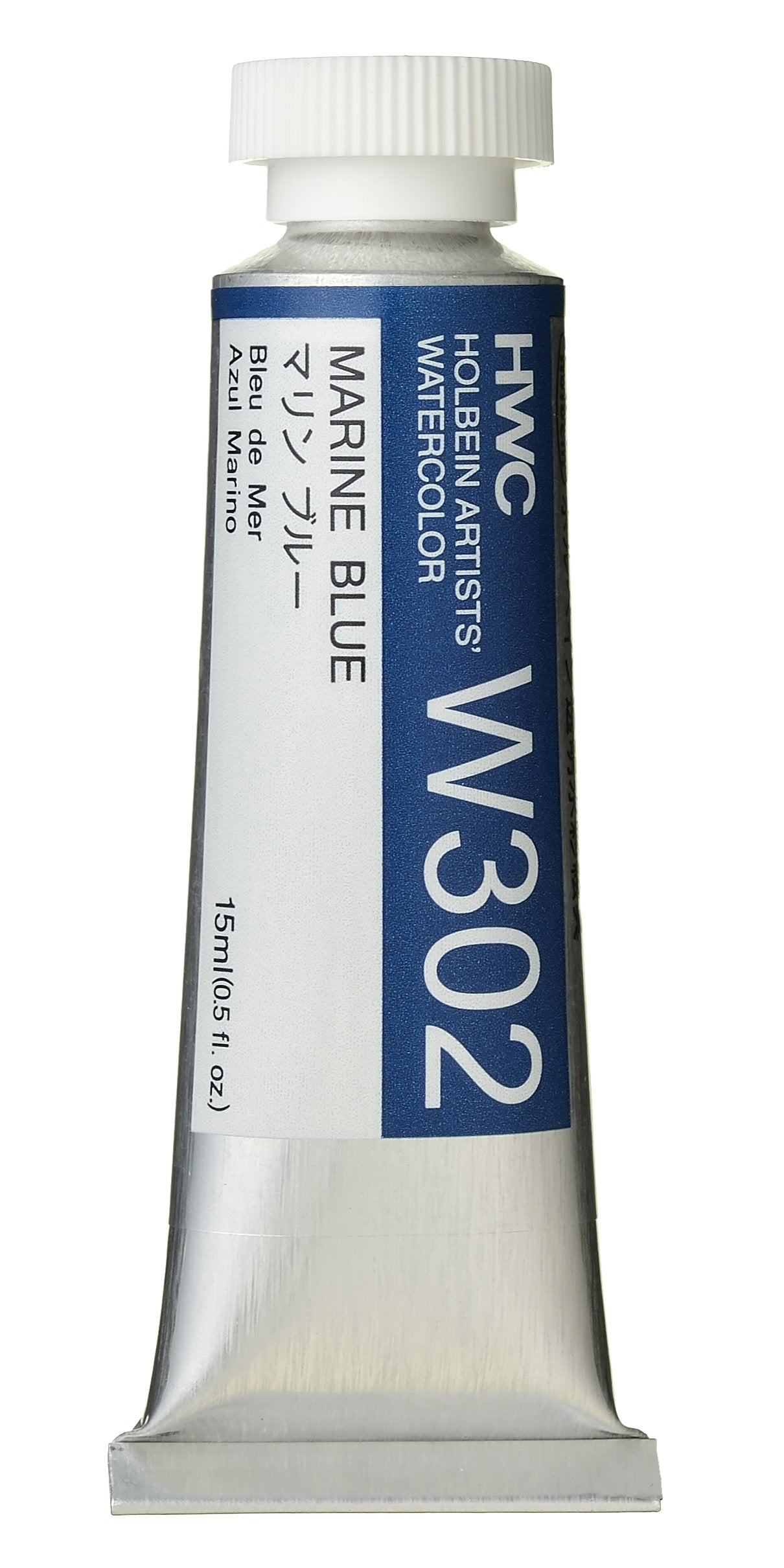 Holbein Artists' Watercolor - 15ml Tubes