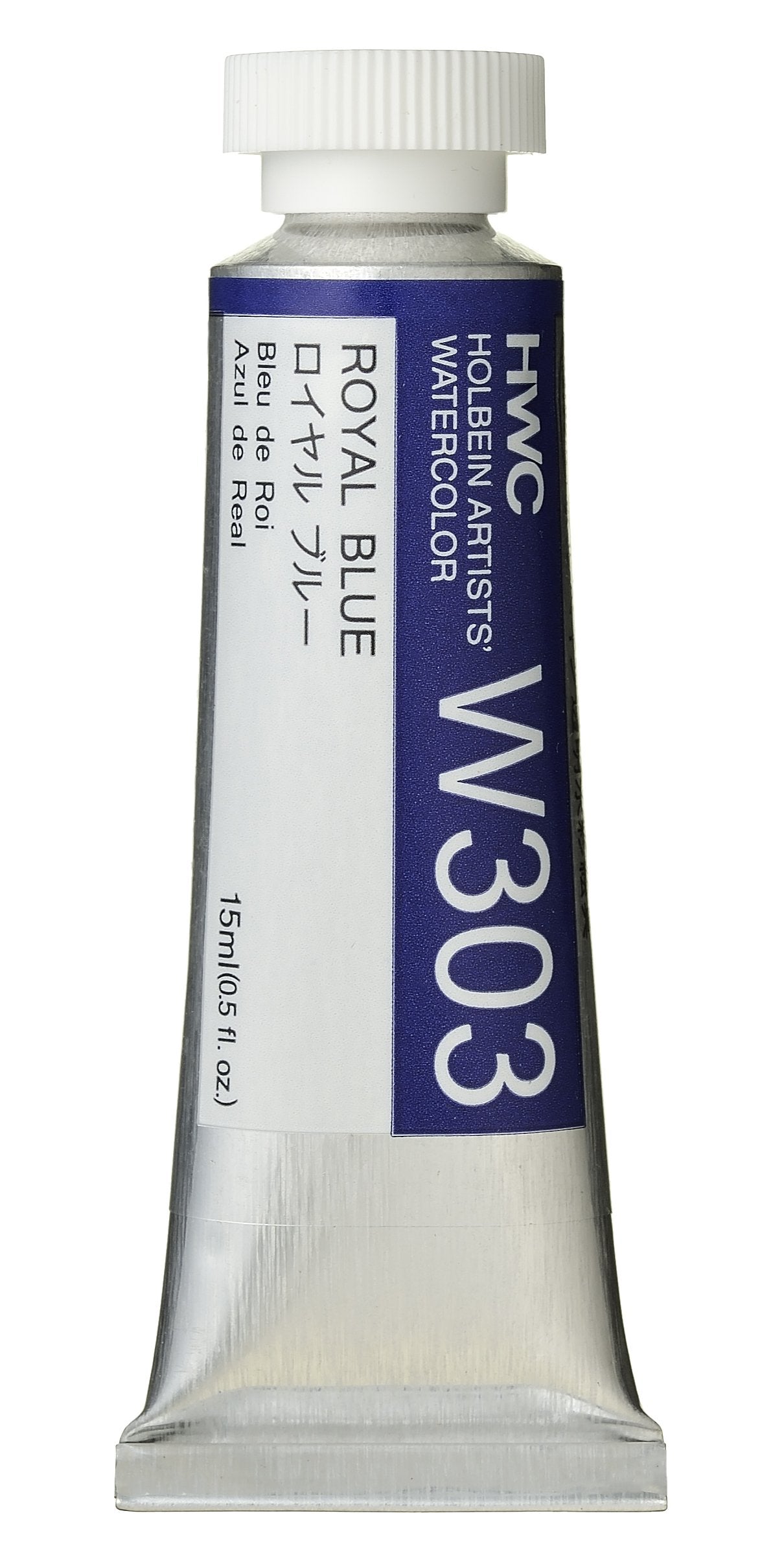 Holbein Artists' Watercolor - 15ml Tubes