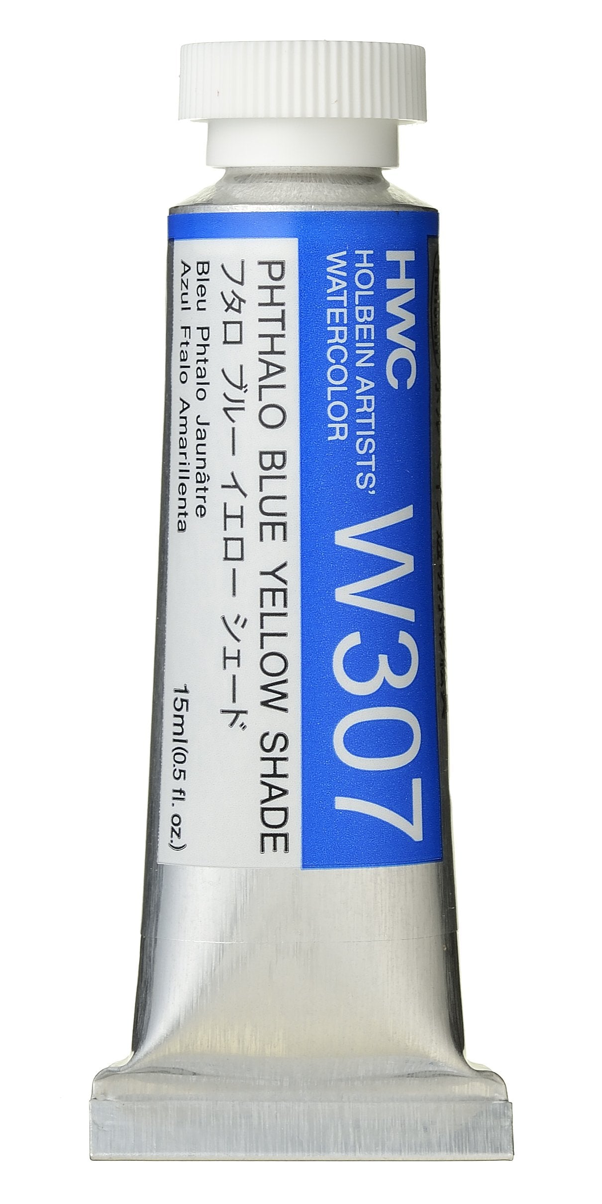 Holbein Artists' Watercolor - 15ml Tubes