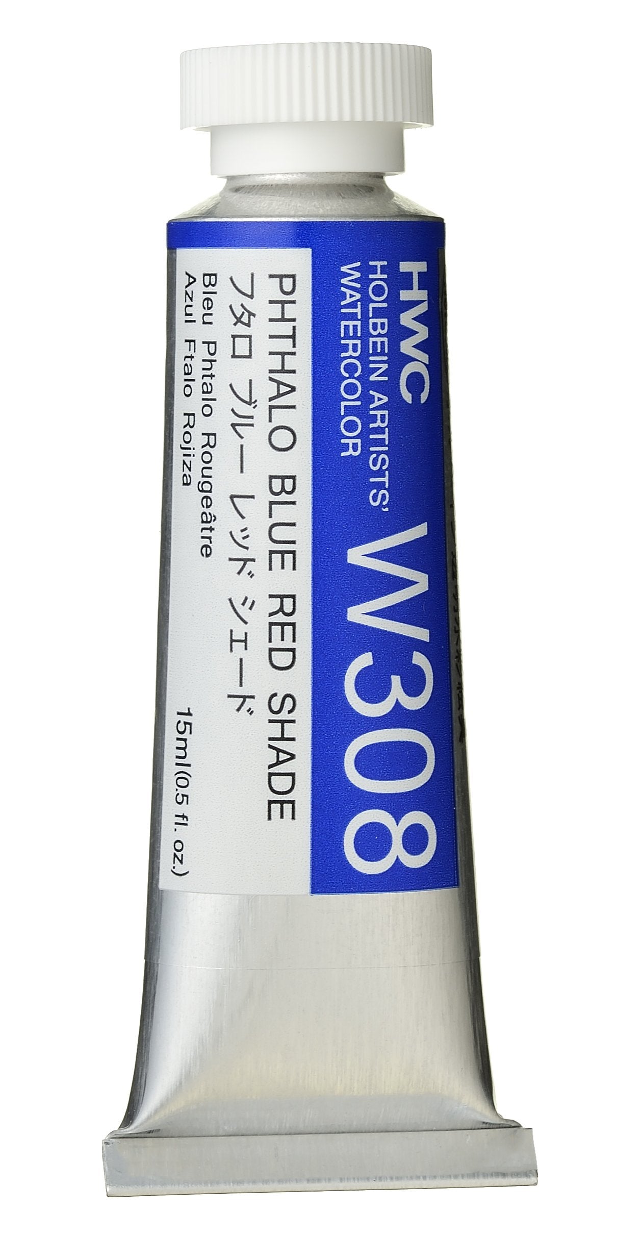 Holbein Artists' Watercolor - 15ml Tubes