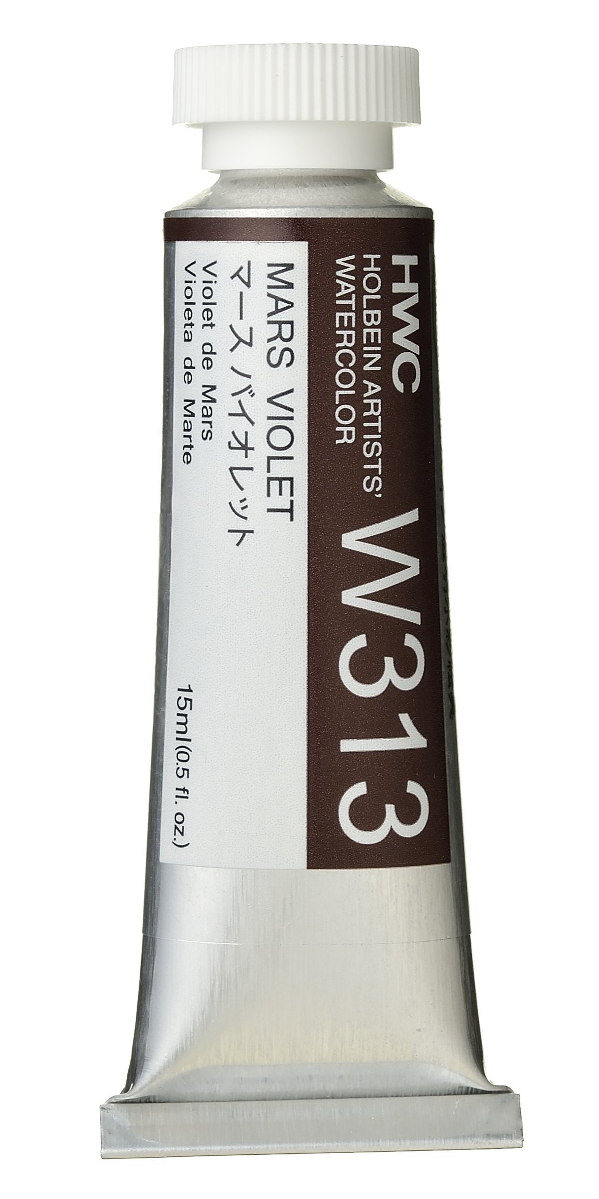 Holbein Artists' Watercolor - 15ml Tubes