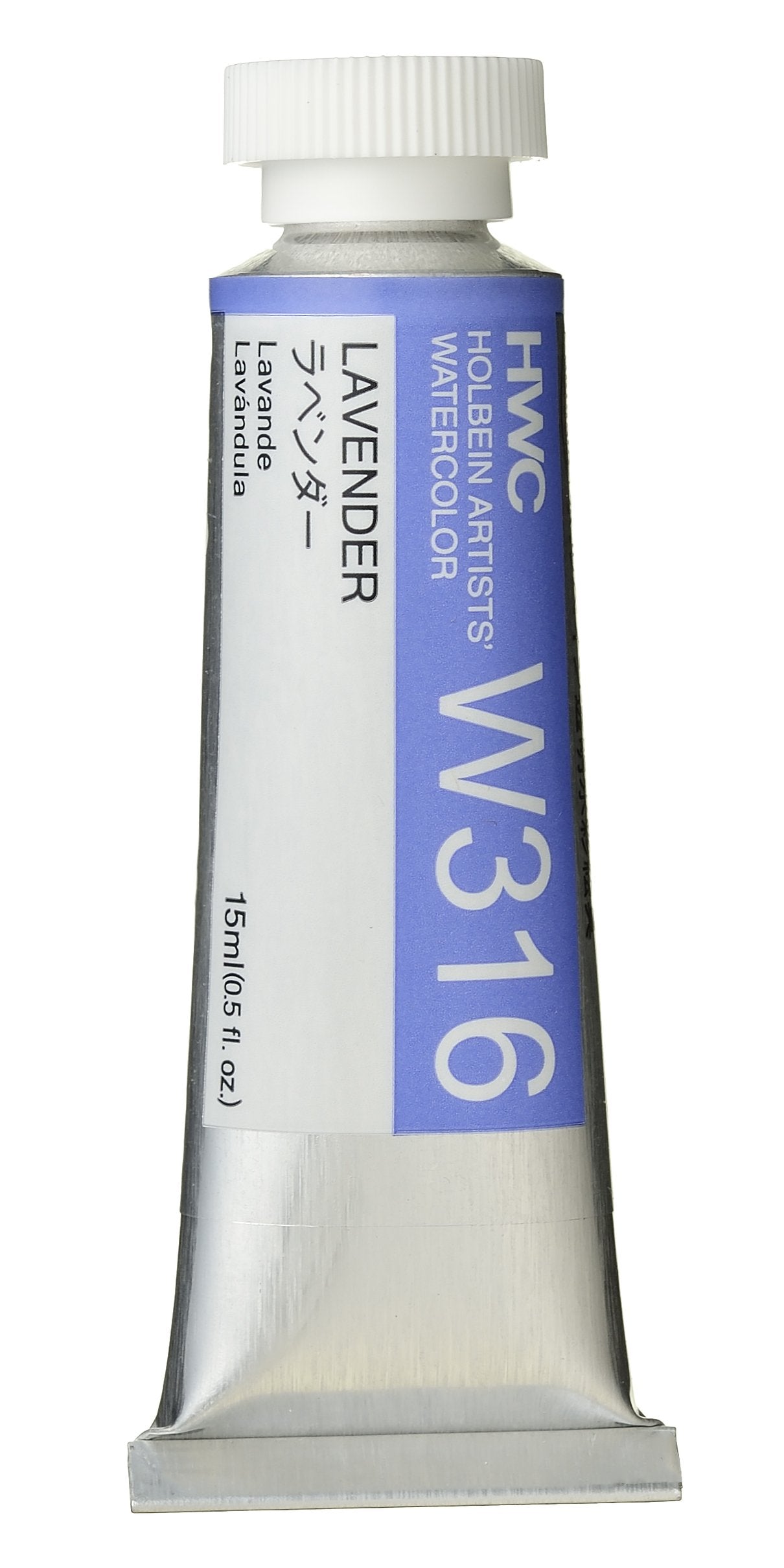 Holbein Artists' Watercolor - 15ml Tubes