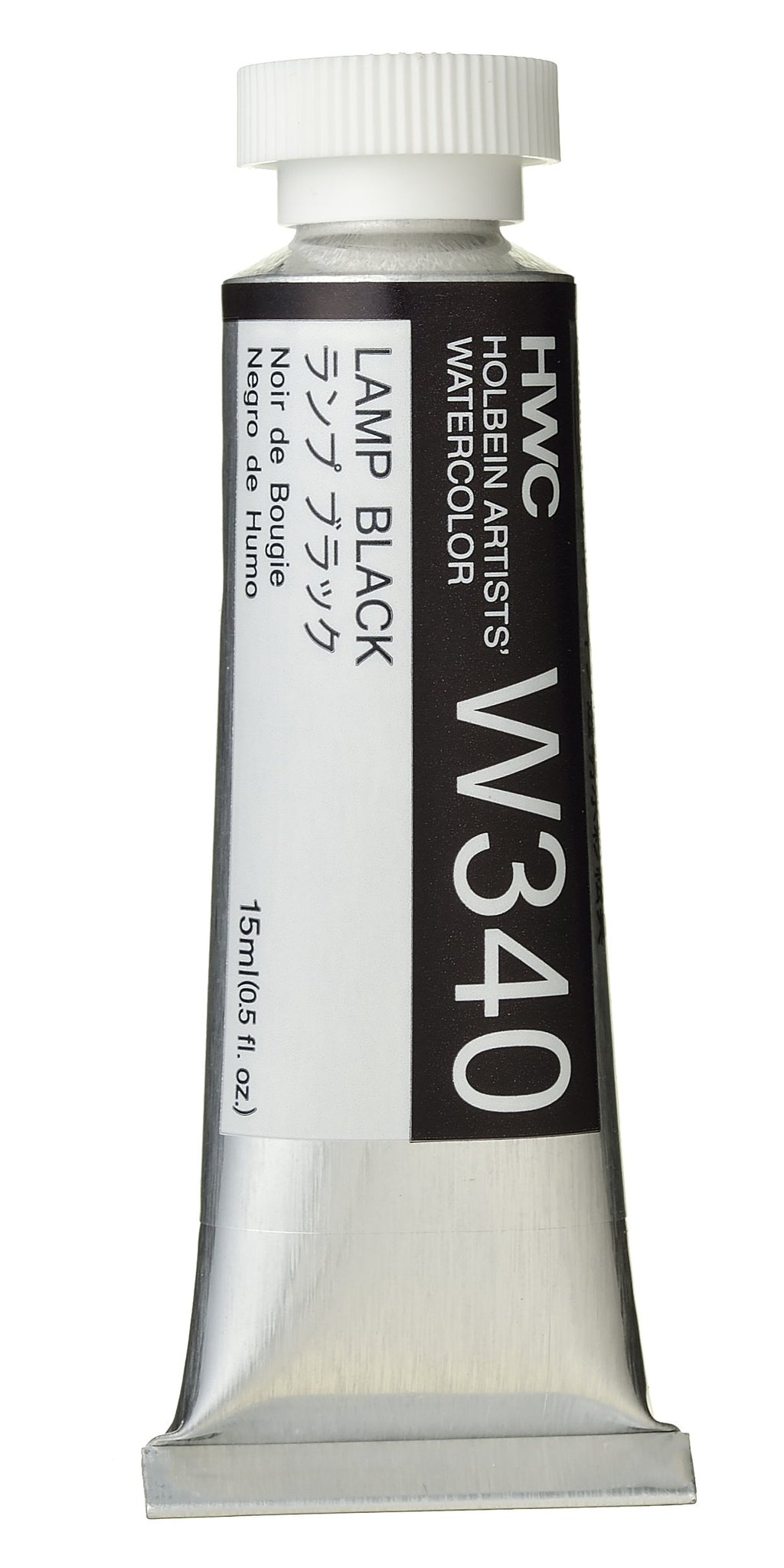 Holbein Artists' Watercolor - 15ml Tubes