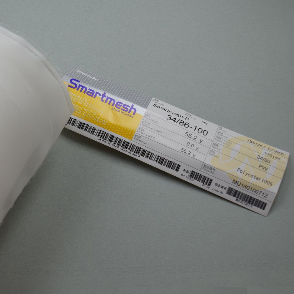 Silk Screen by the Yard