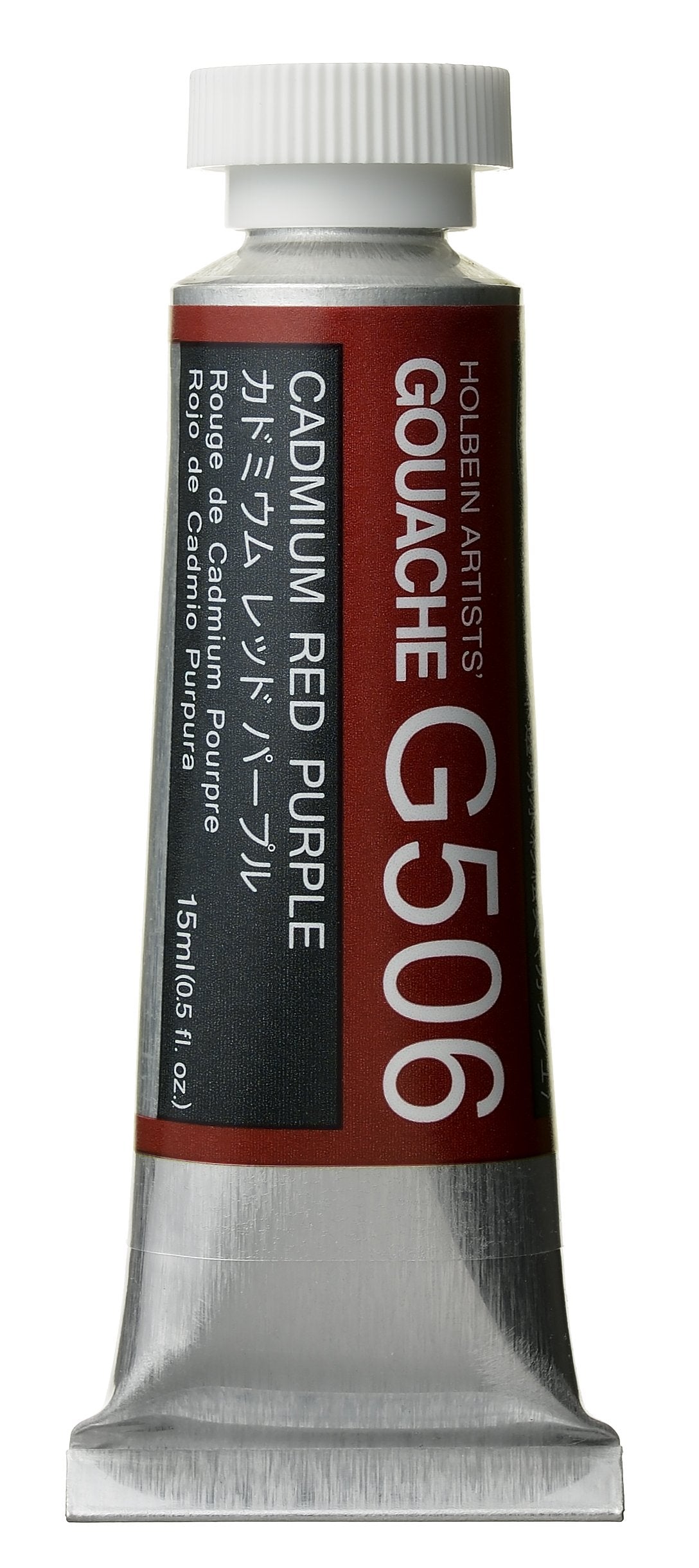 Holbein Designers' Gouache - 15ml Tubes