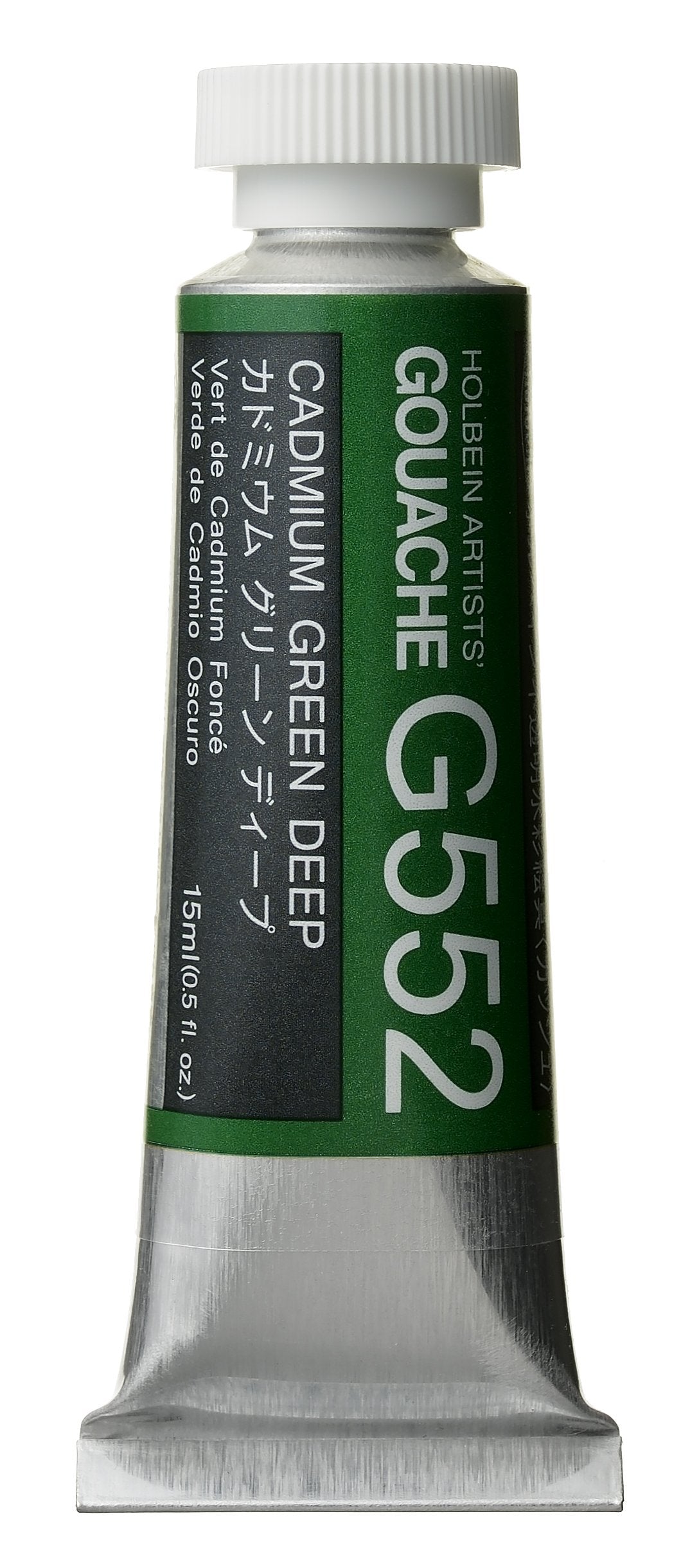 Holbein Designers' Gouache - 15ml Tubes