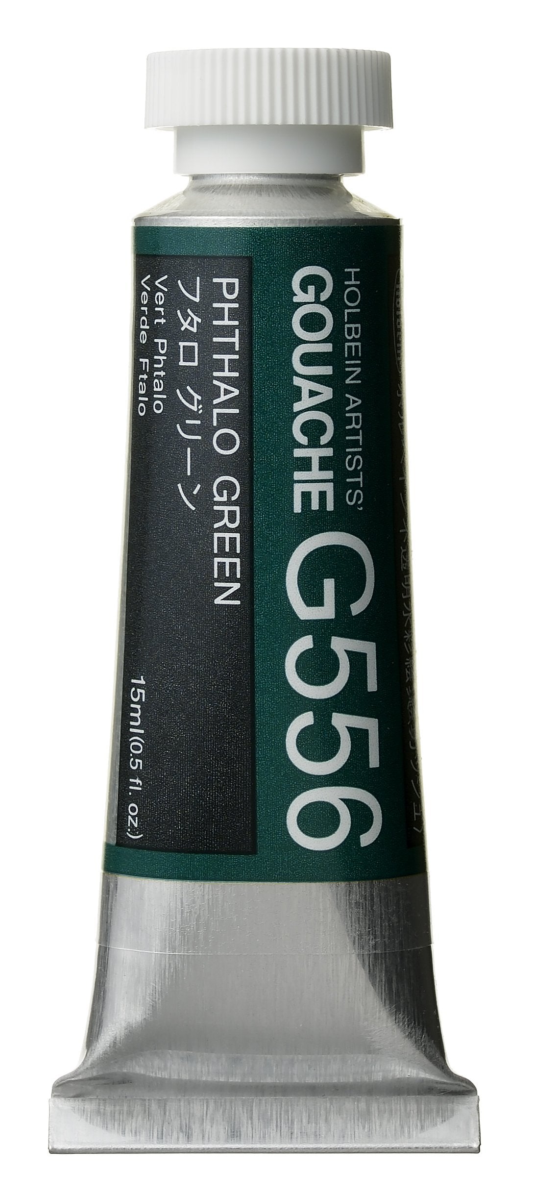 Holbein Designers' Gouache - 15ml Tubes