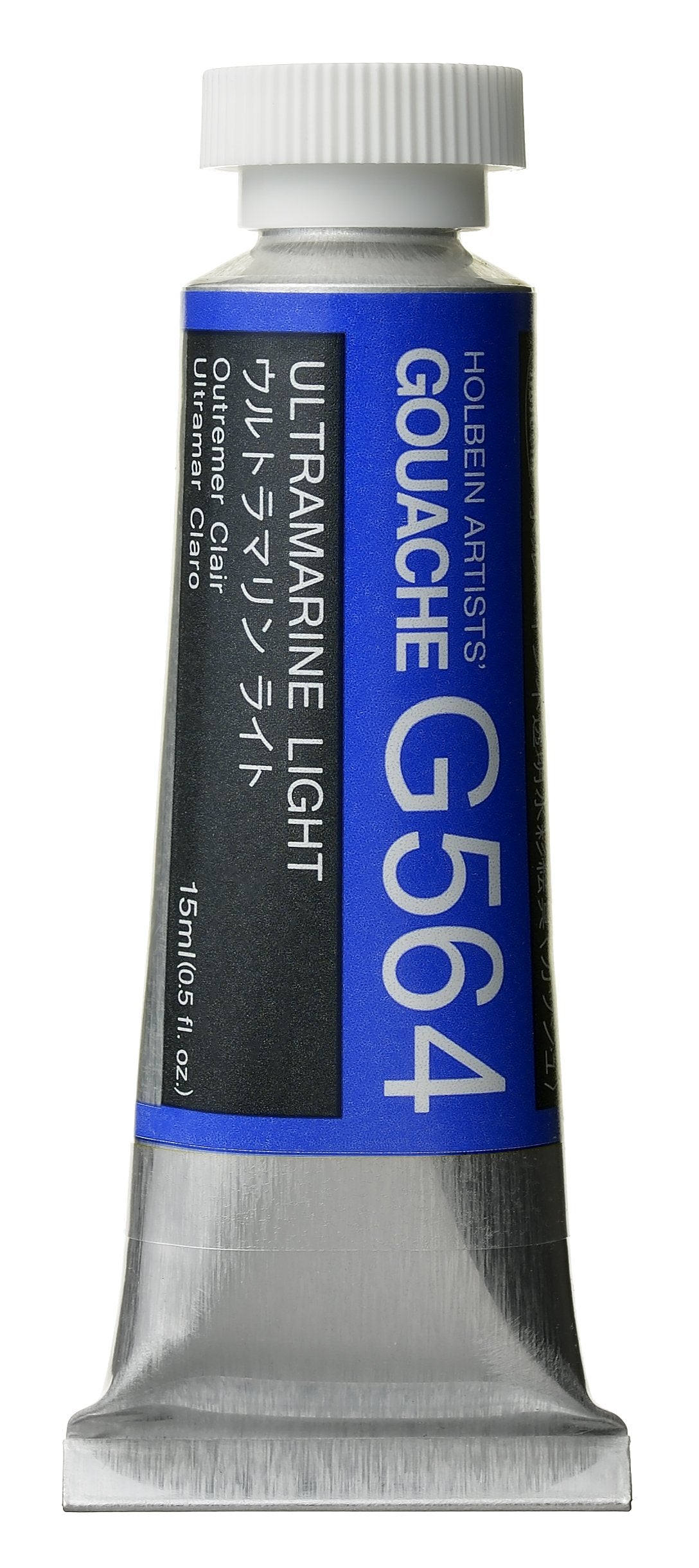 Holbein Designers' Gouache - 15ml Tubes