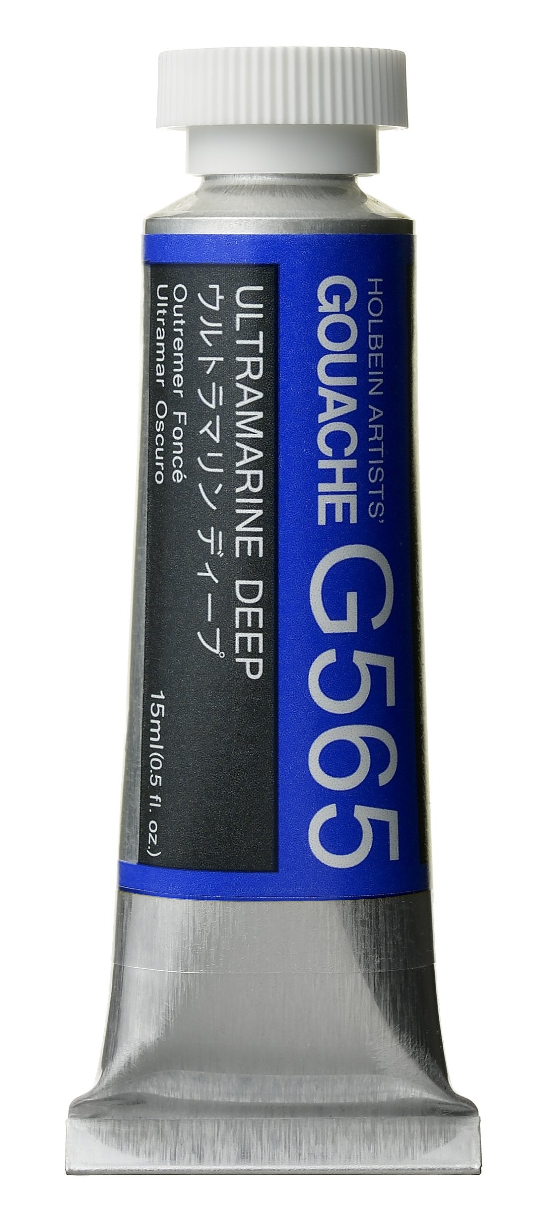 Holbein Designers' Gouache - 15ml Tubes