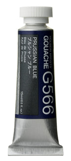 Holbein Designers' Gouache - 15ml Tubes