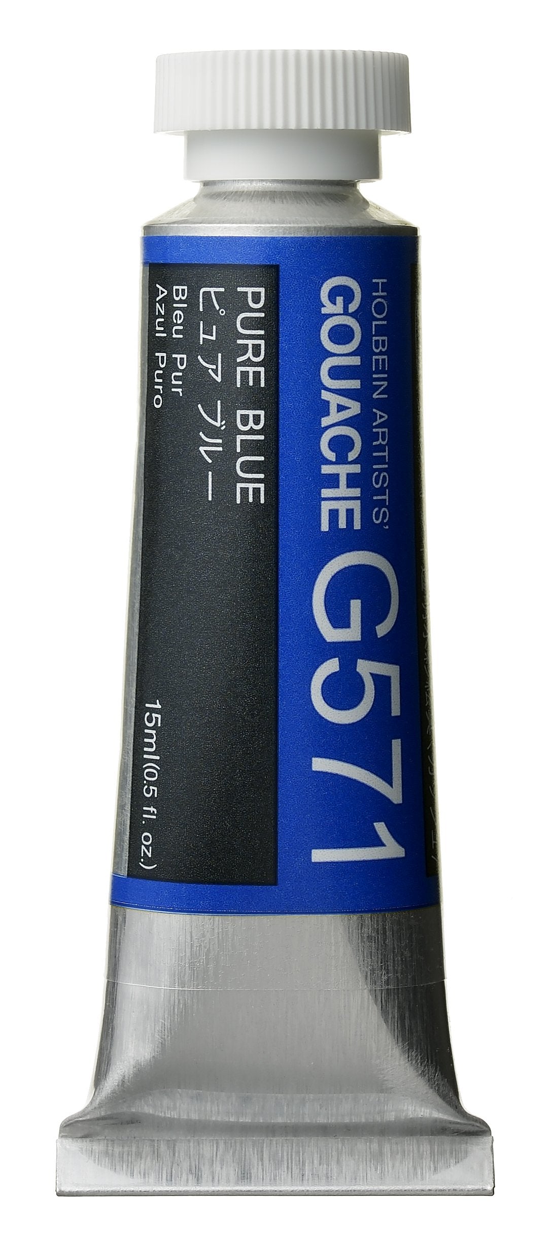 Holbein Designers' Gouache - 15ml Tubes