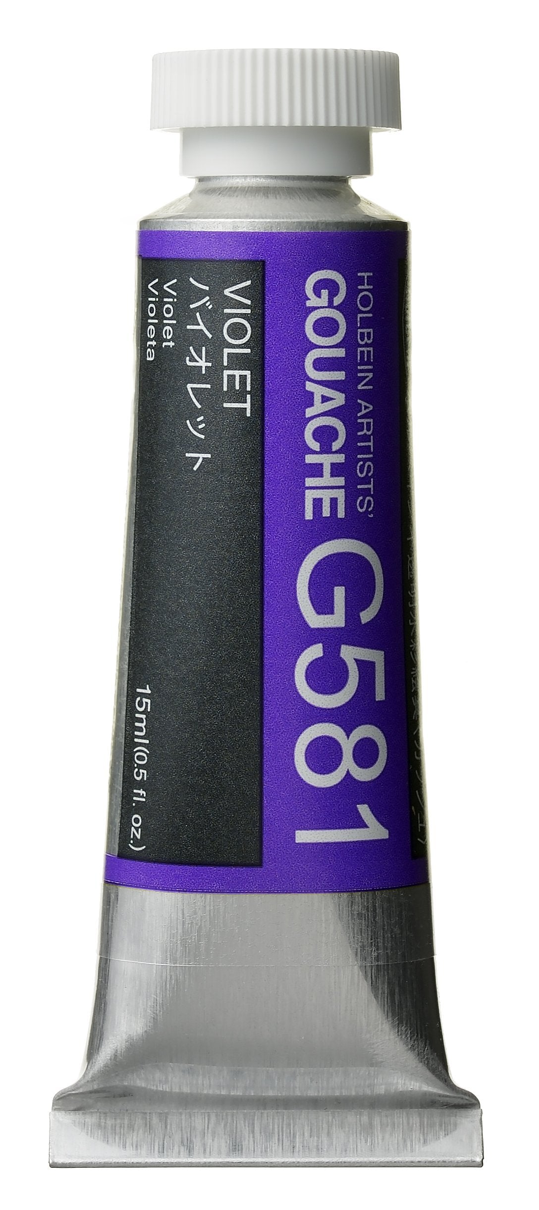 Holbein Designers' Gouache - 15ml Tubes