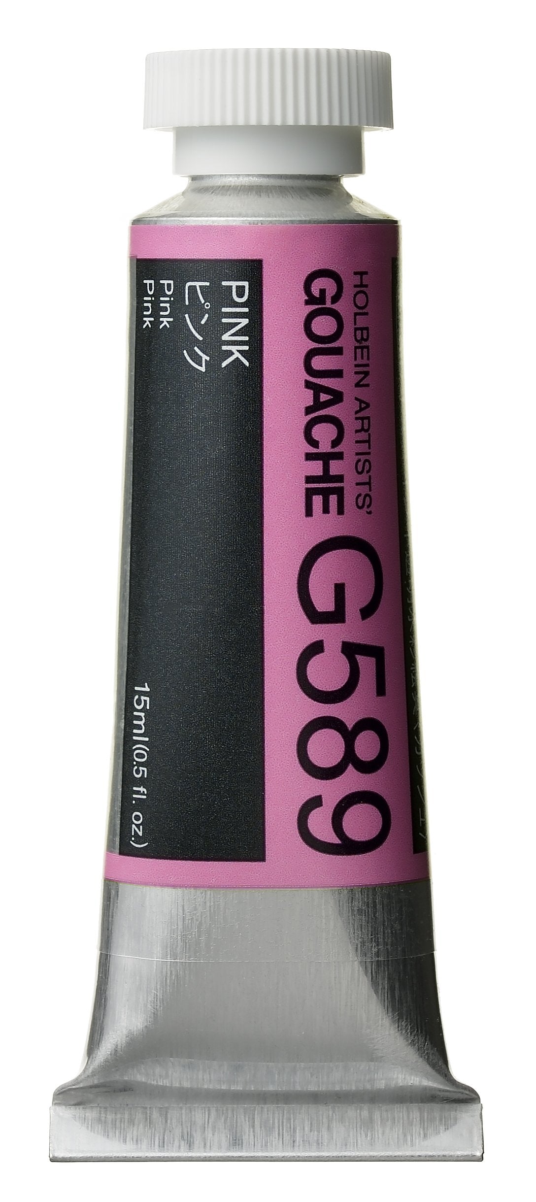 Holbein Designers' Gouache - 15ml Tubes