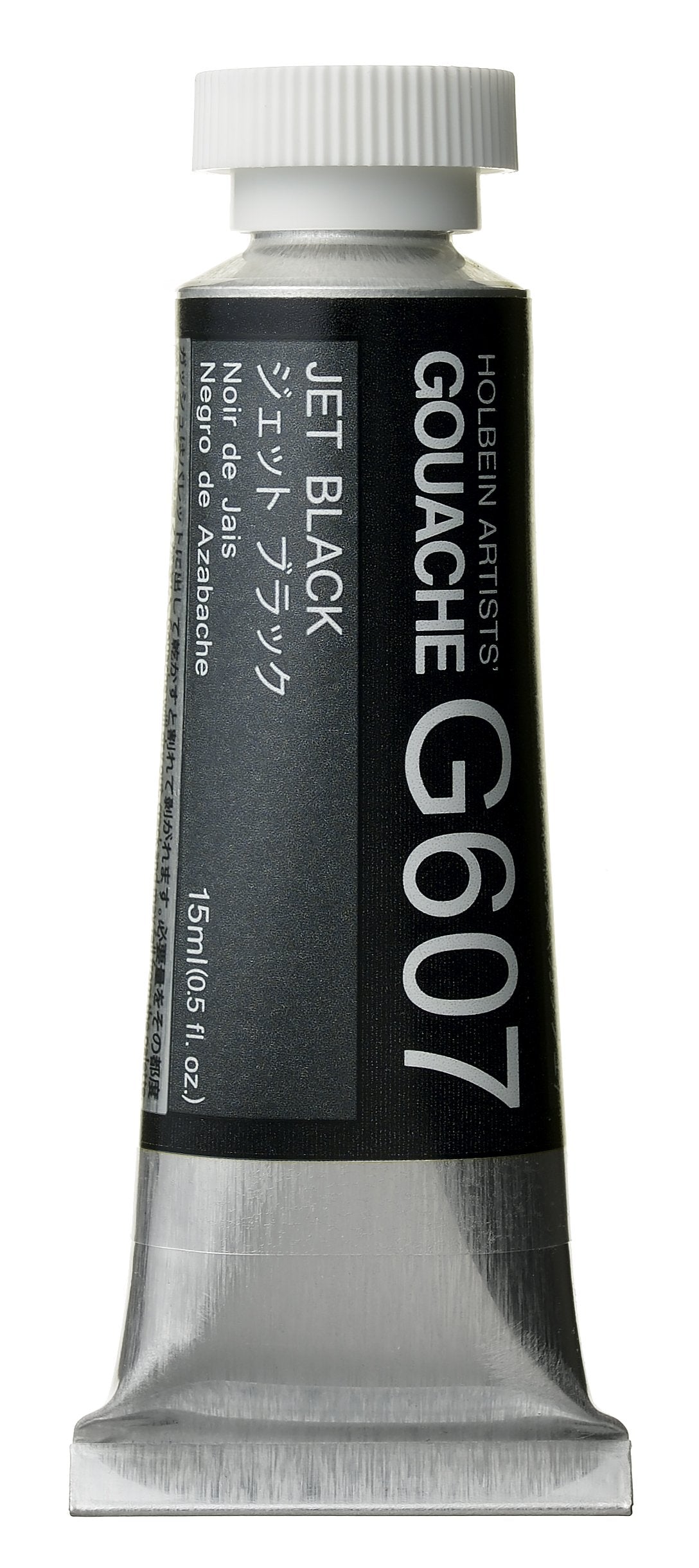 Holbein Designers' Gouache - 15ml Tubes