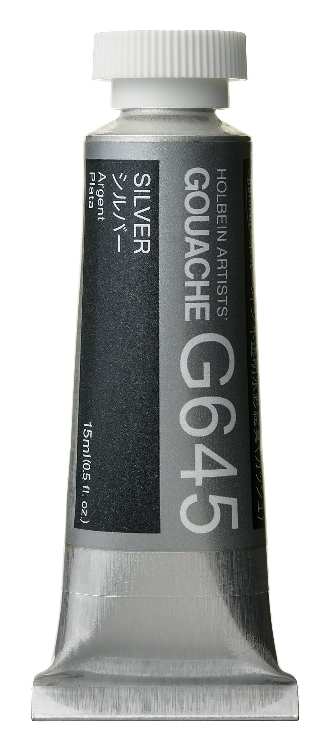 Holbein Designers' Gouache - 15ml Tubes