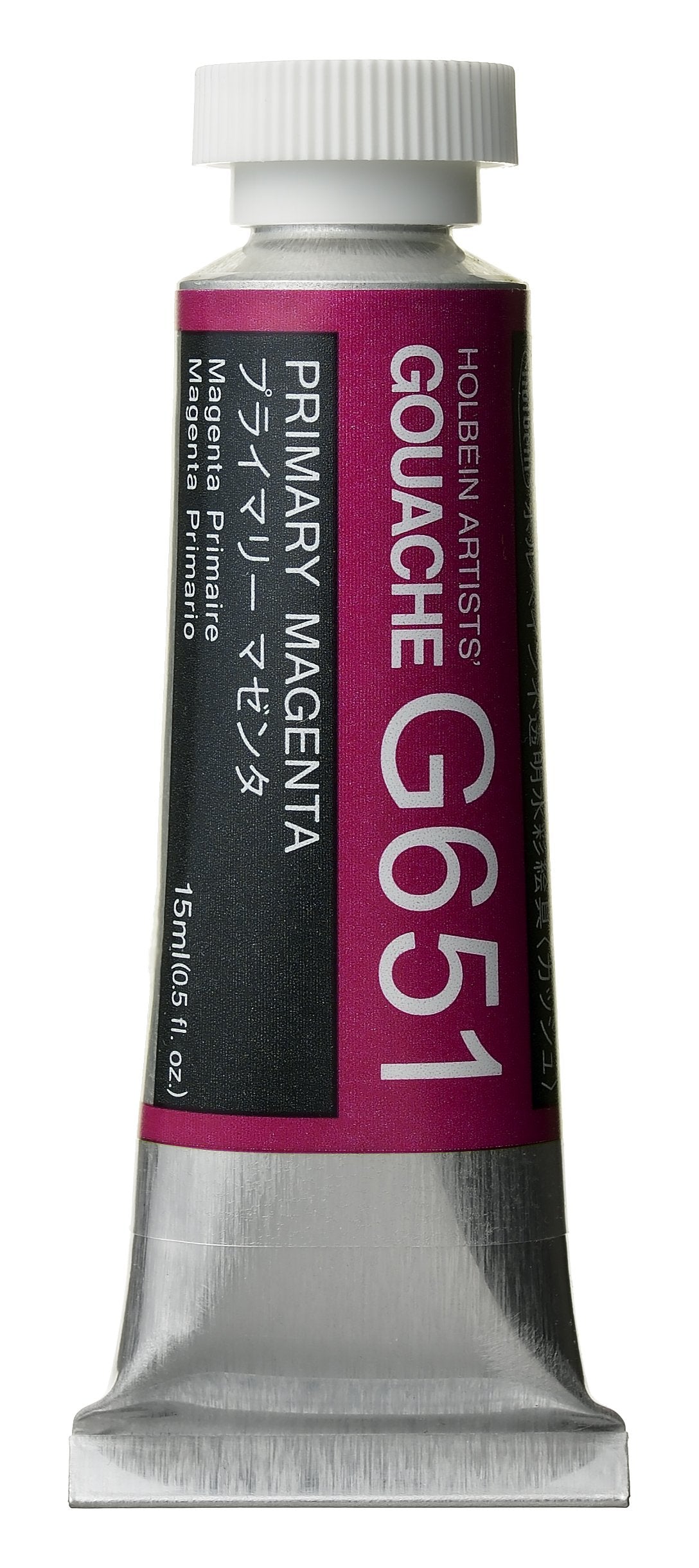 Holbein Designers' Gouache - 15ml Tubes